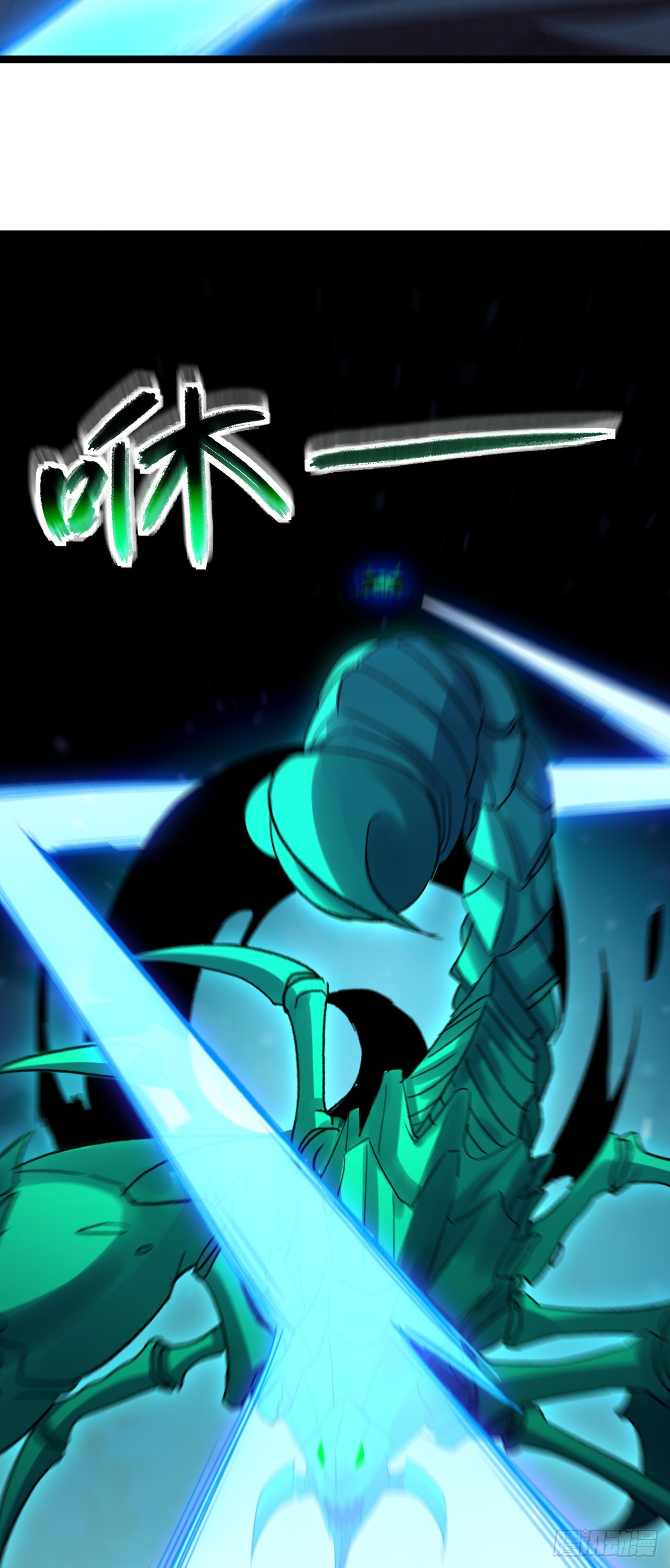 第69话 虫子而已！！(1/2)-第69话
