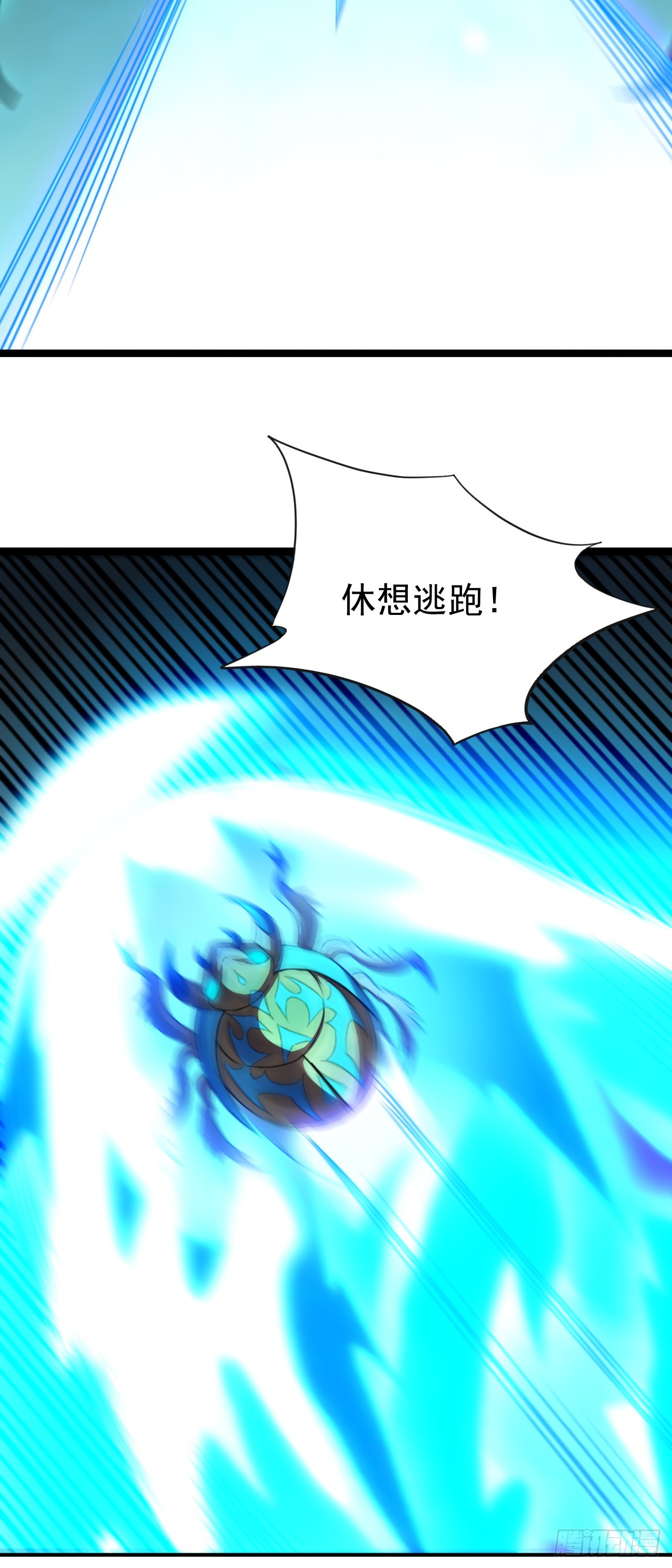 第69话 虫子而已！！(1/2)-第69话