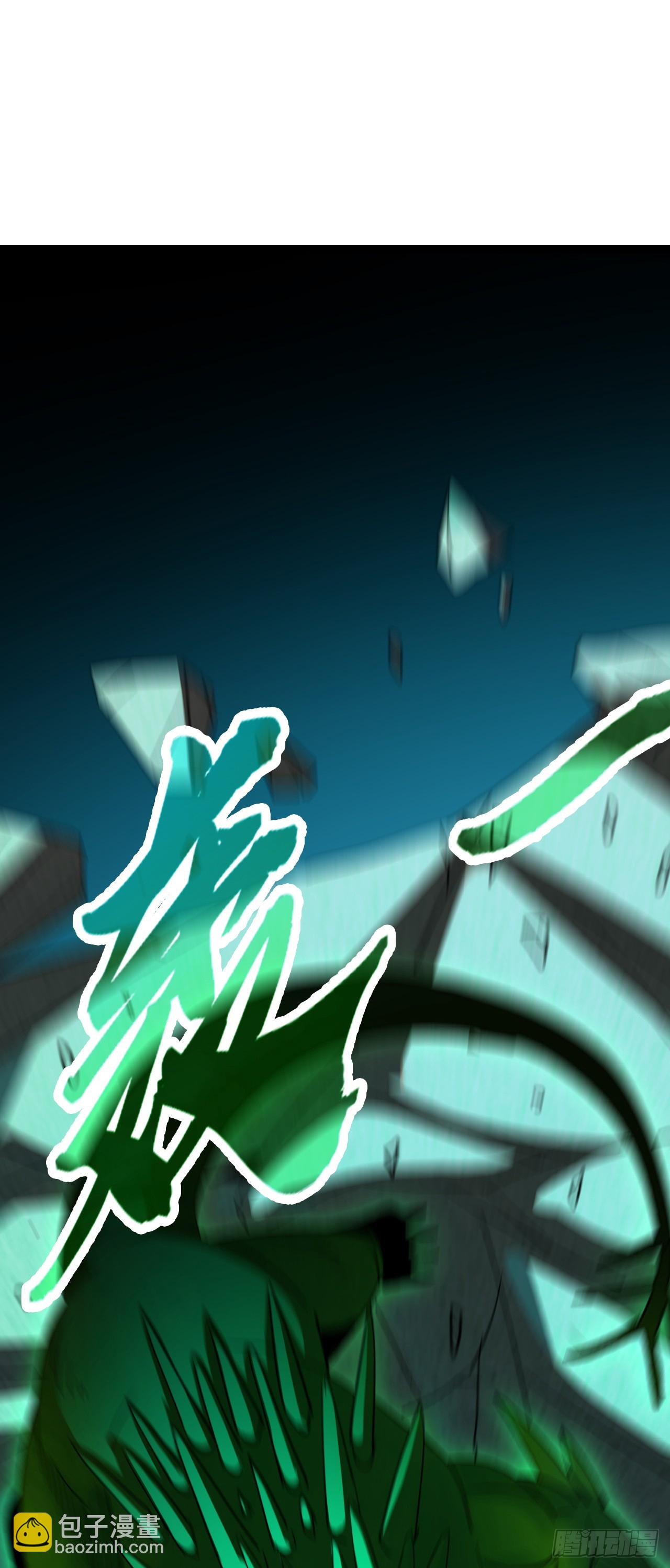 第69话 虫子而已！！(1/2)-第69话