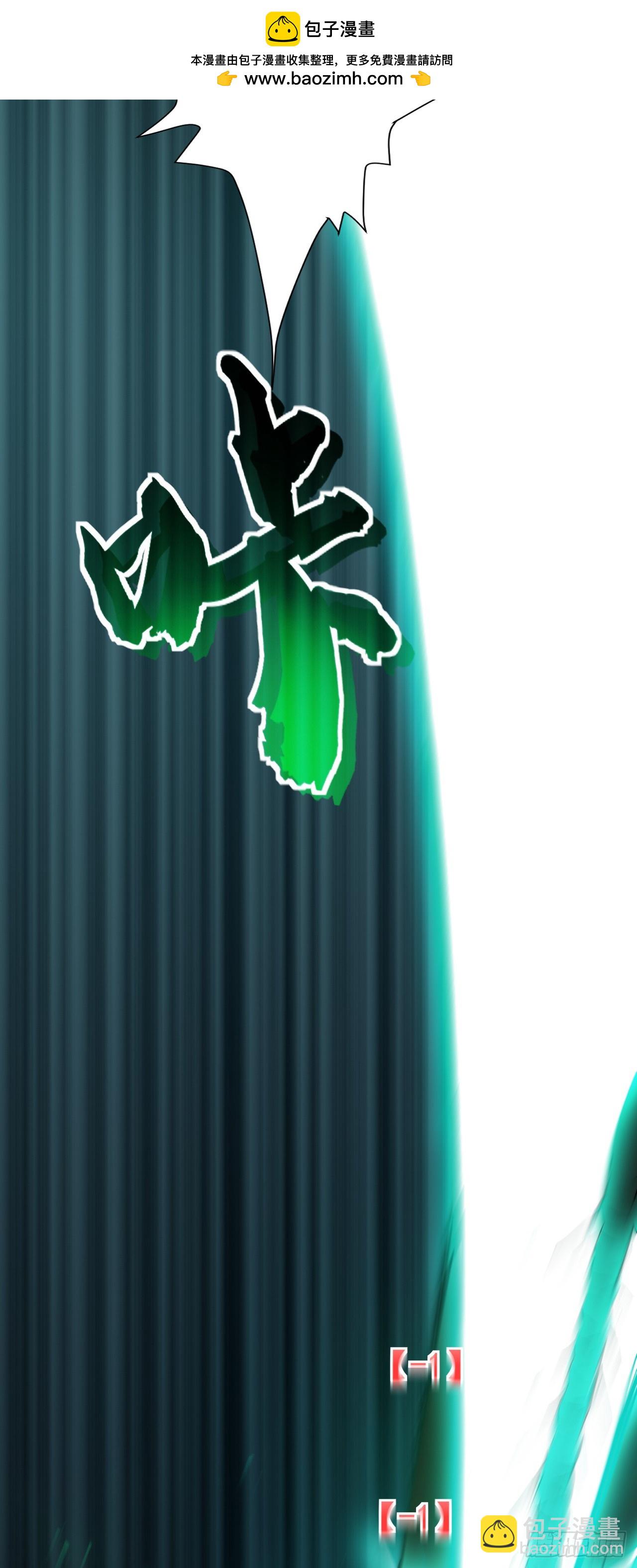 第69话 虫子而已！！(1/2)-第69话