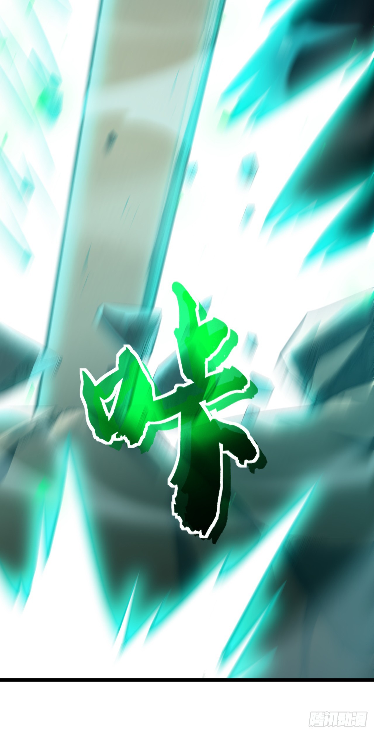 第69话 虫子而已！！(1/2)-第69话