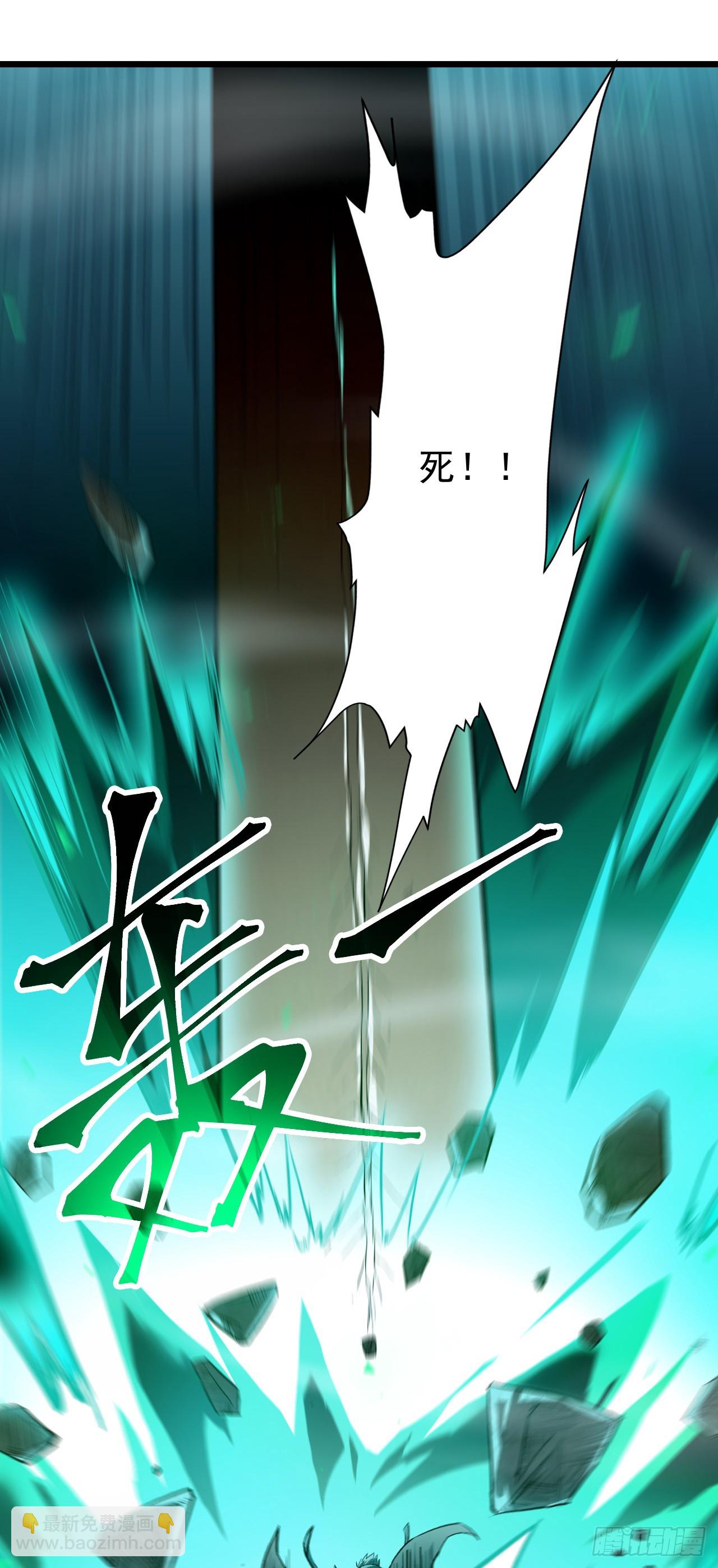 第69话 虫子而已！！(1/2)-第69话