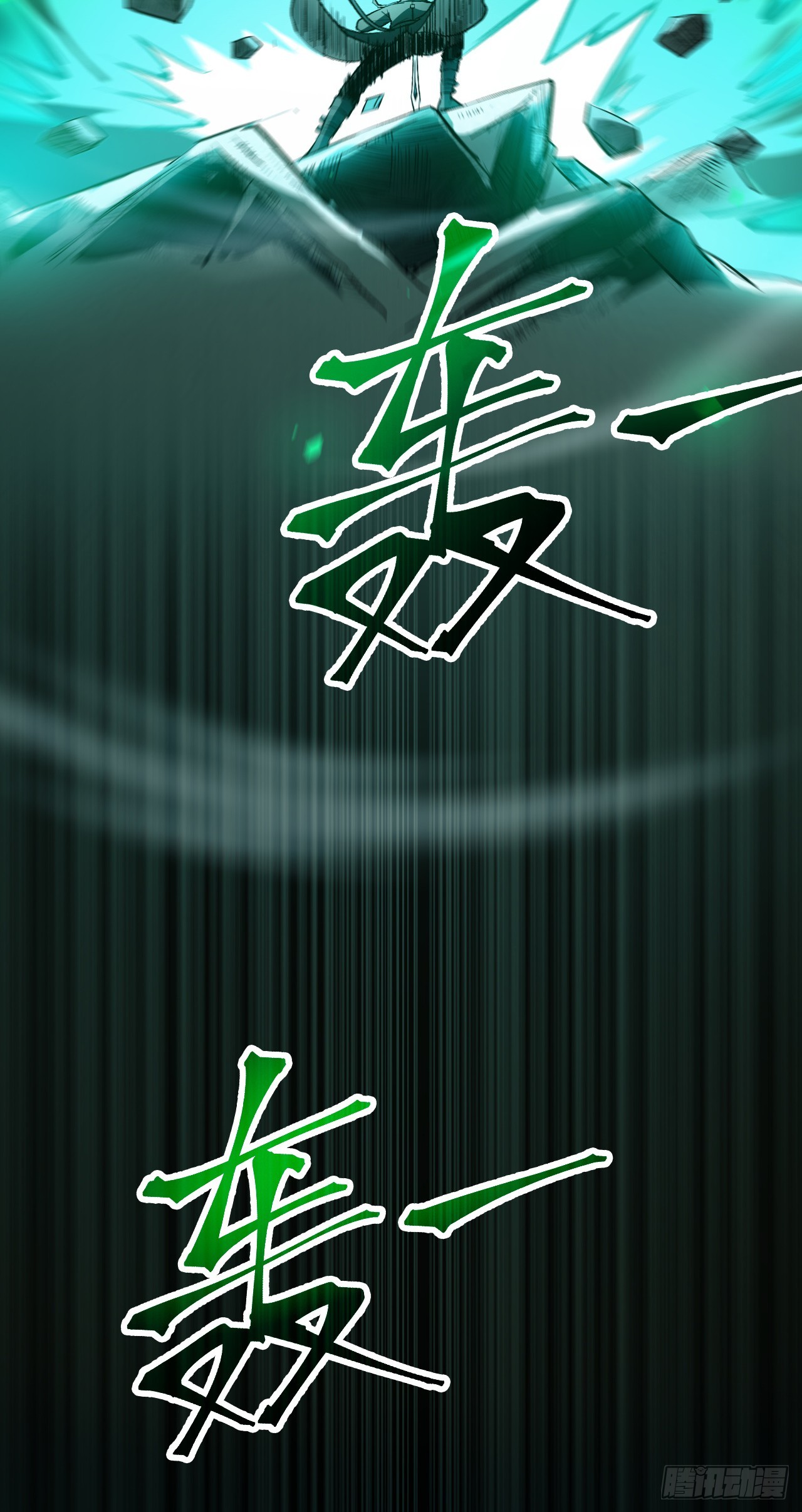 第69话 虫子而已！！(1/2)-第69话