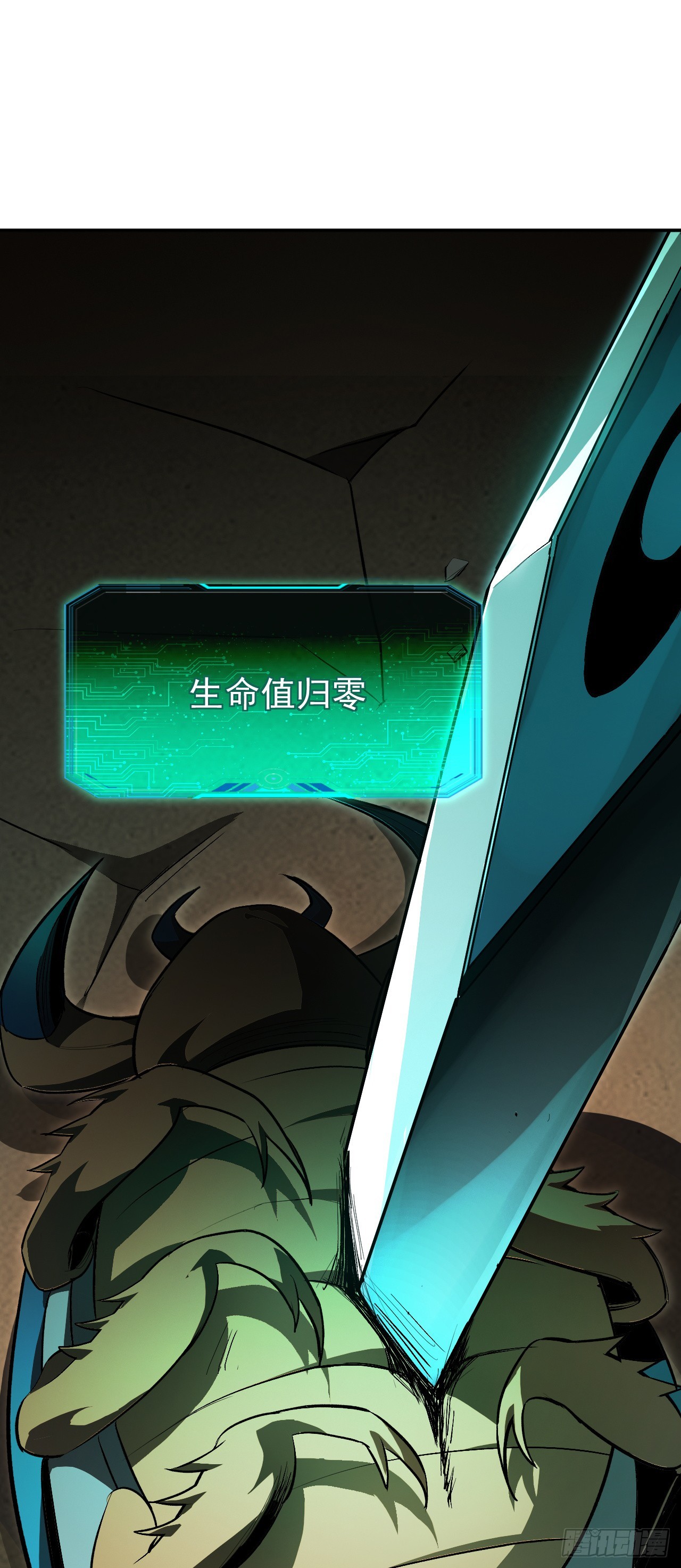 第69话 虫子而已！！(1/2)-第69话