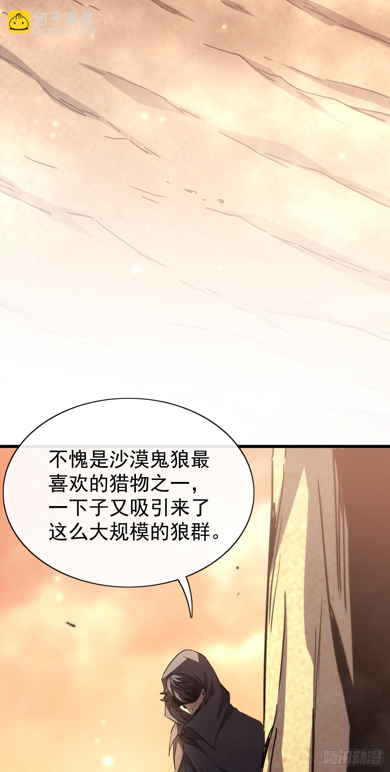 第7话 那就继续热身吧(1/2)-第7话