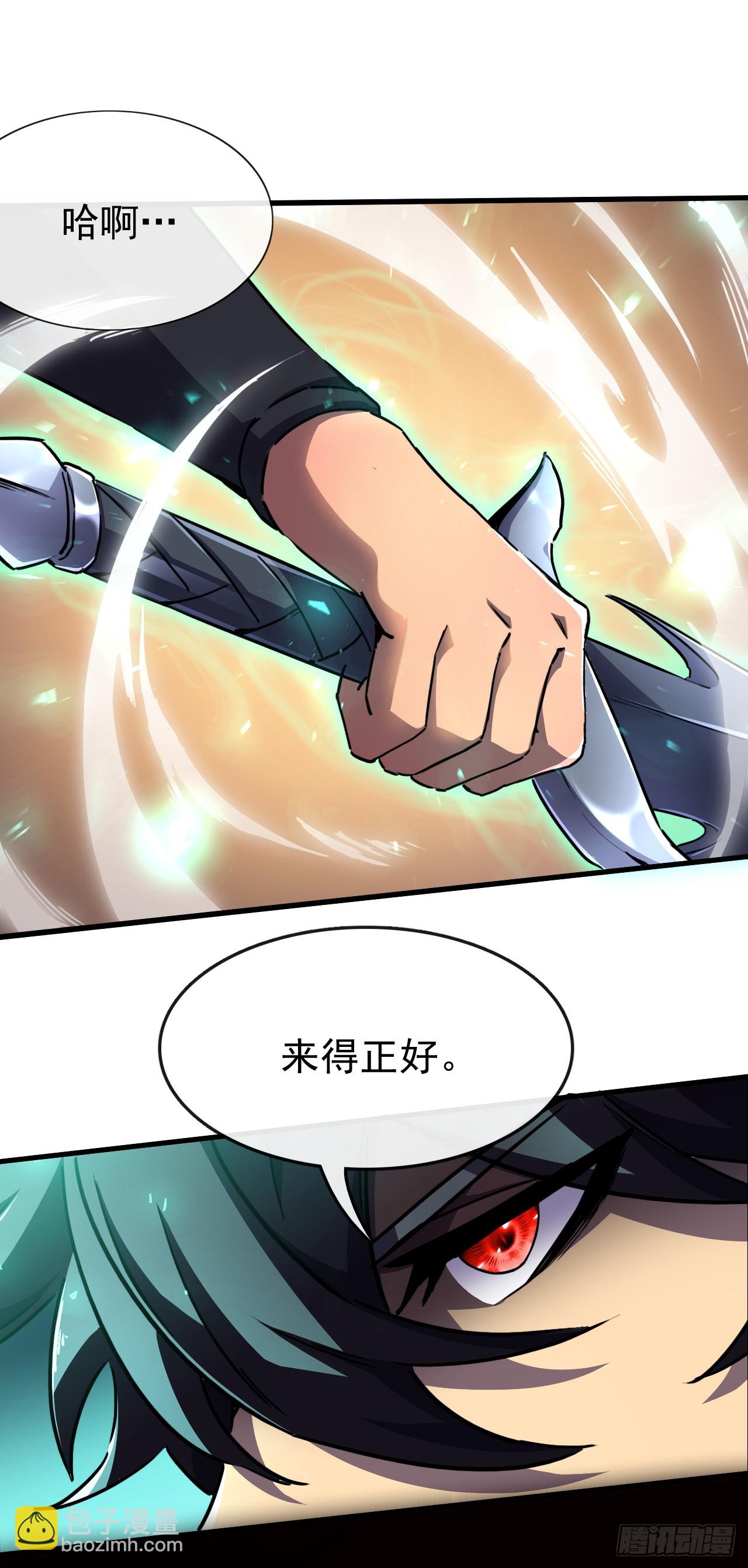第7话 那就继续热身吧(1/2)-第7话