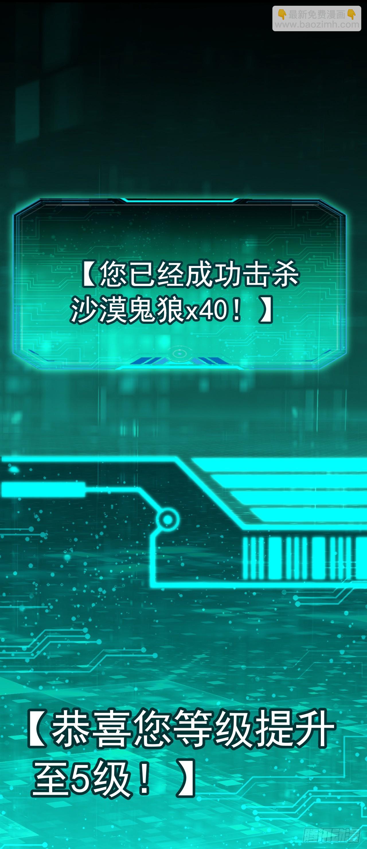 第7话 那就继续热身吧(1/2)-第7话