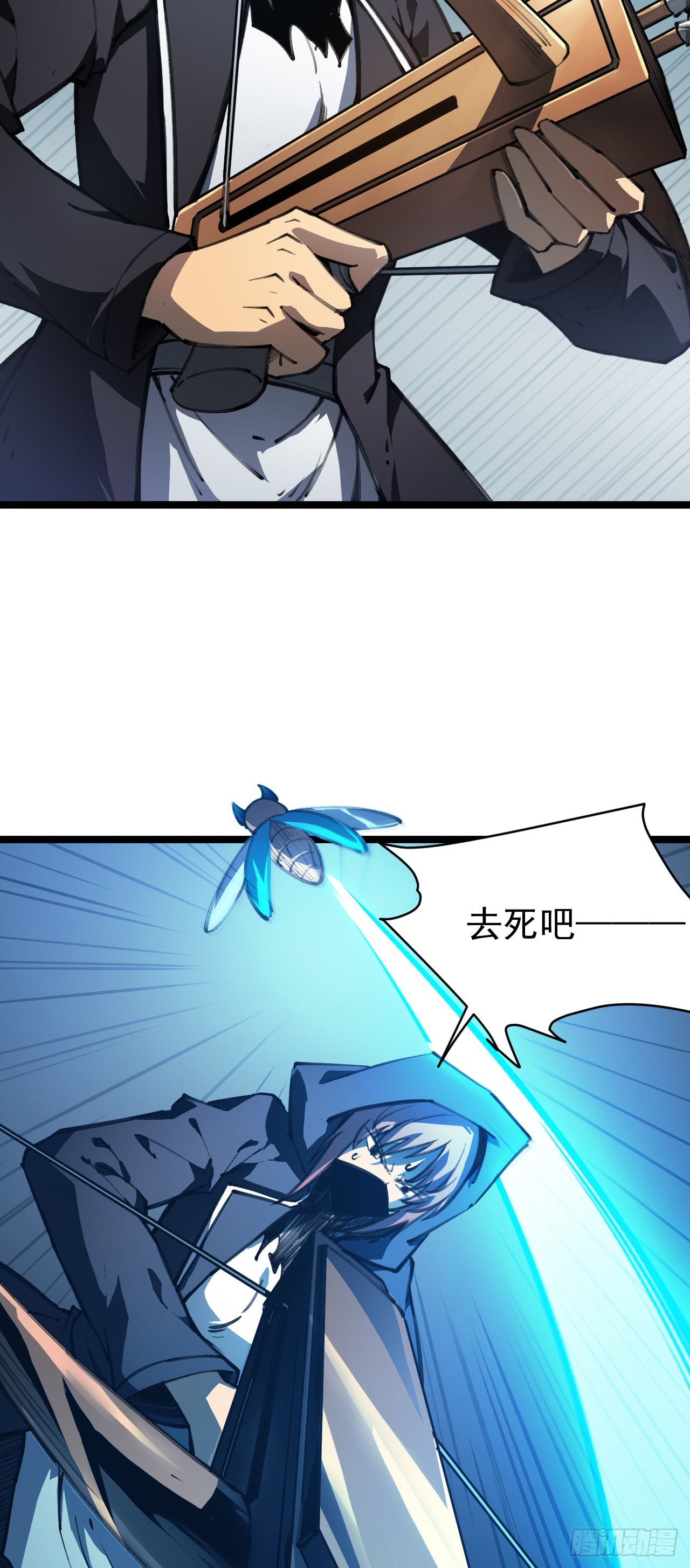 第71话 谁在针对我(1/2)-第71话