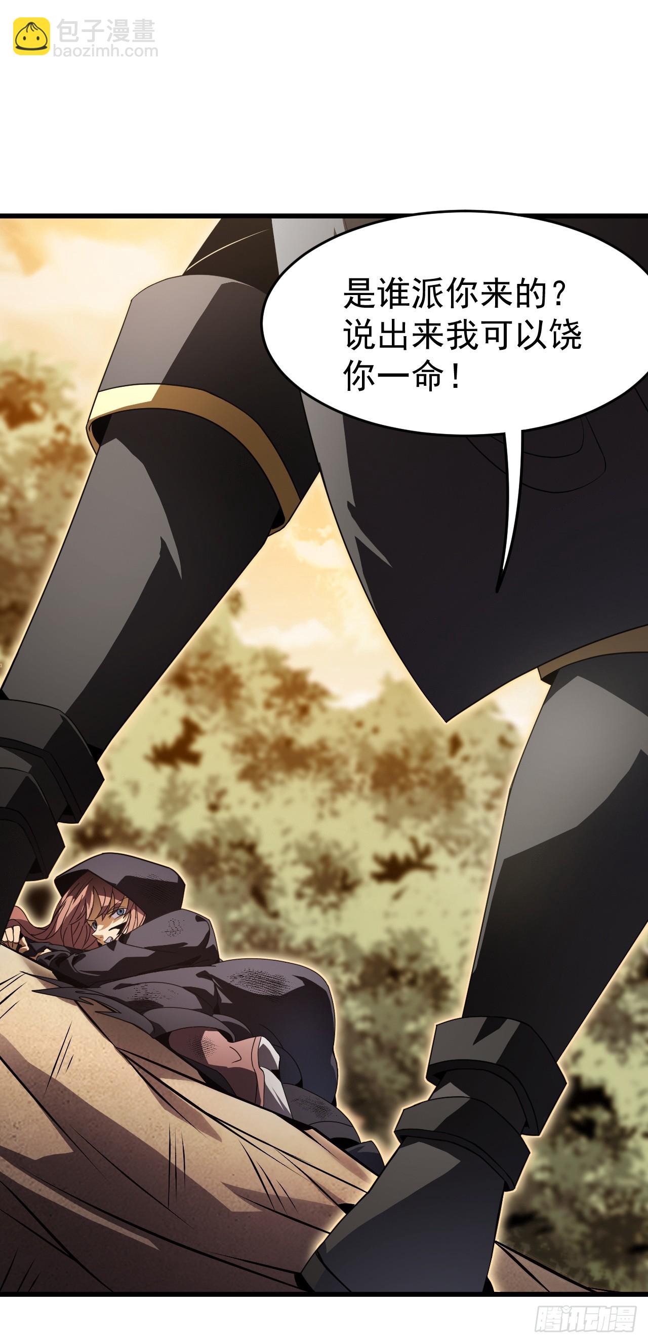 第71话 谁在针对我(1/2)-第71话