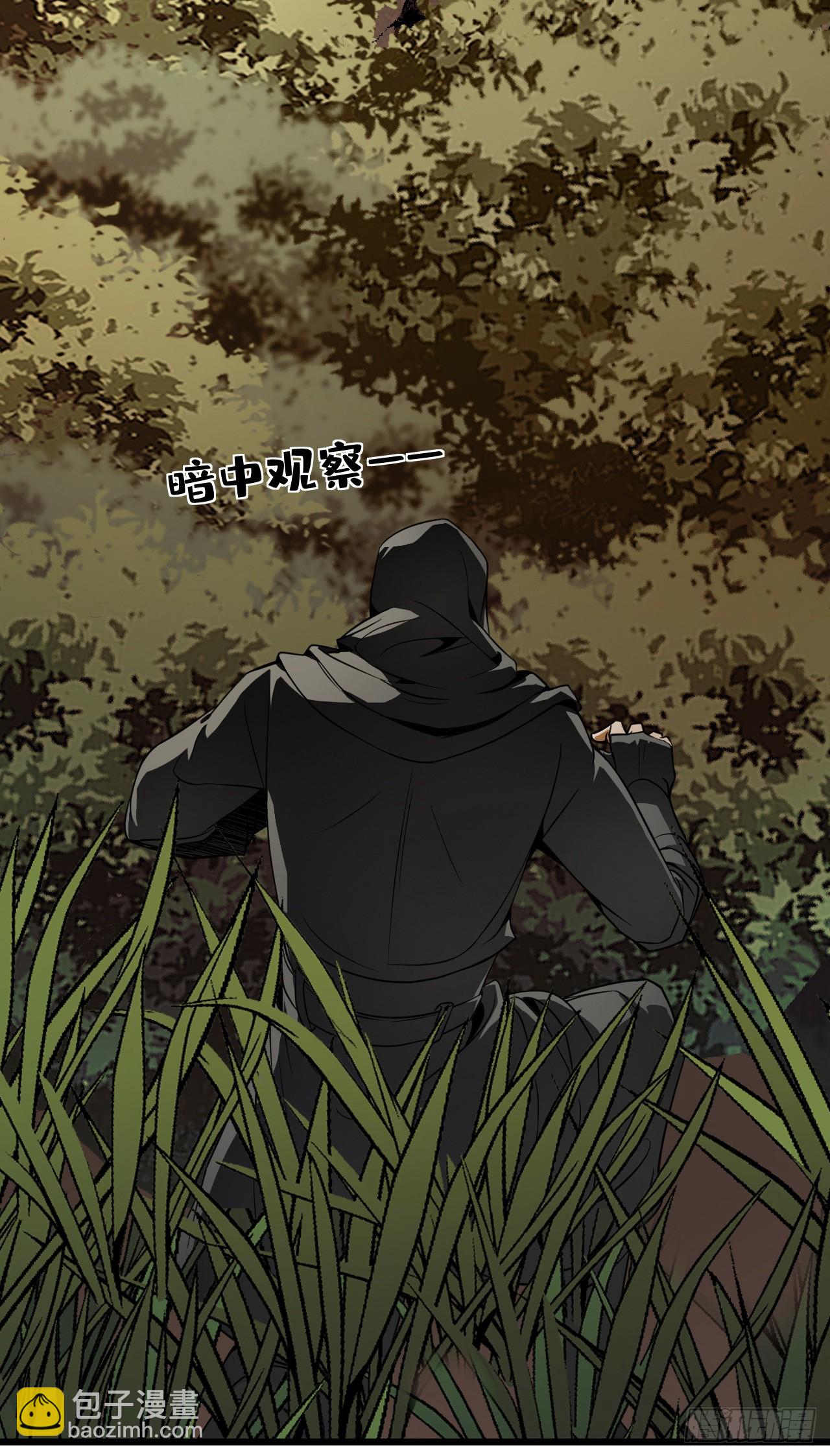 第71话 谁在针对我(1/2)-第71话