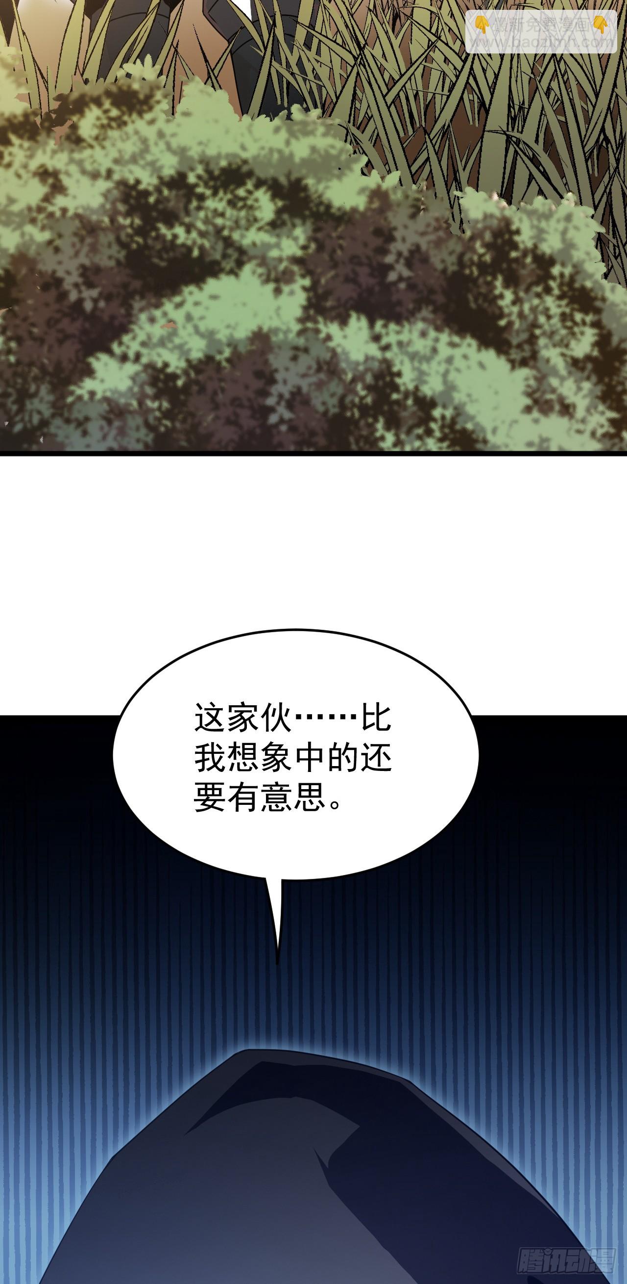 第71话 谁在针对我(1/2)-第71话