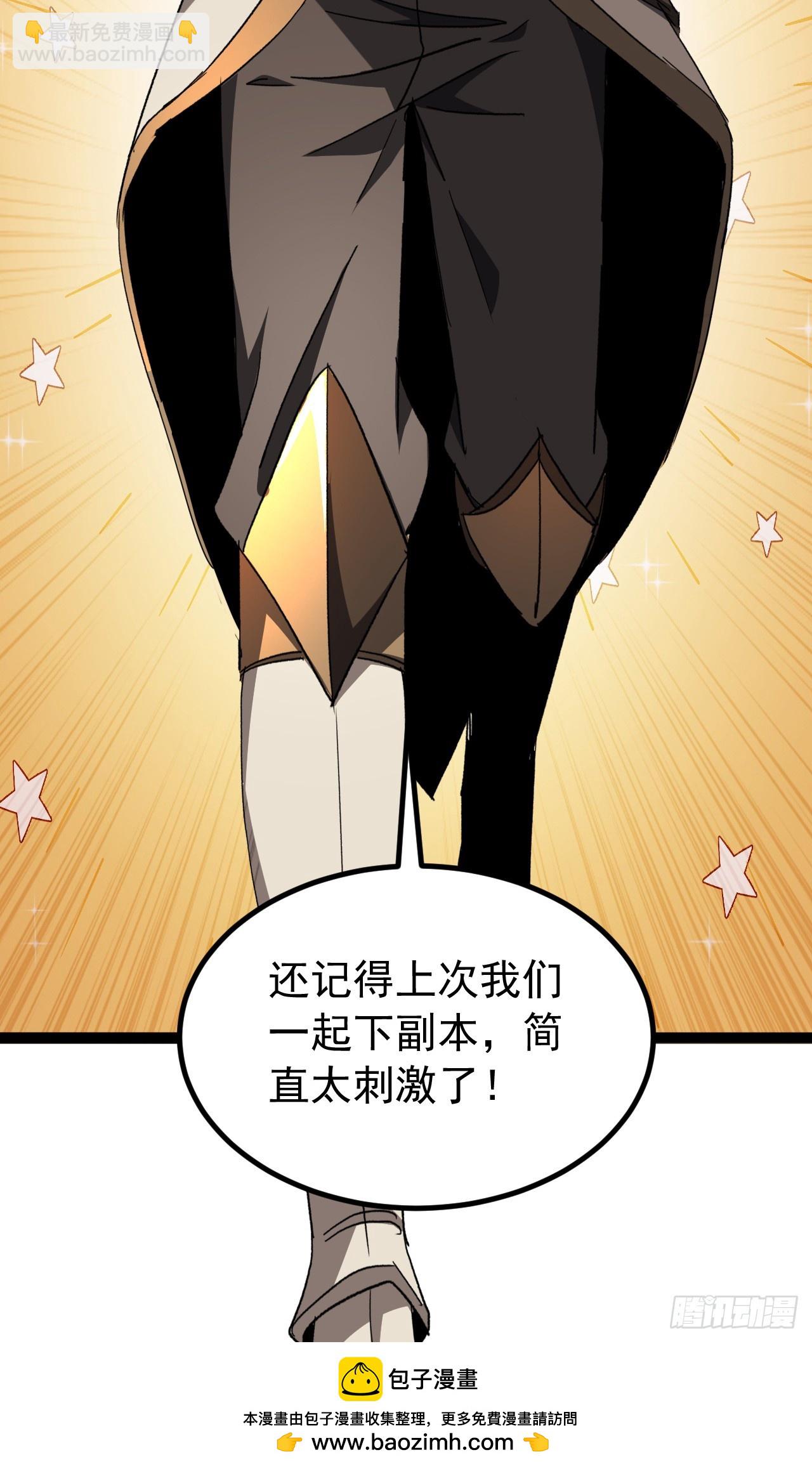 第71话 谁在针对我(1/2)-第71话