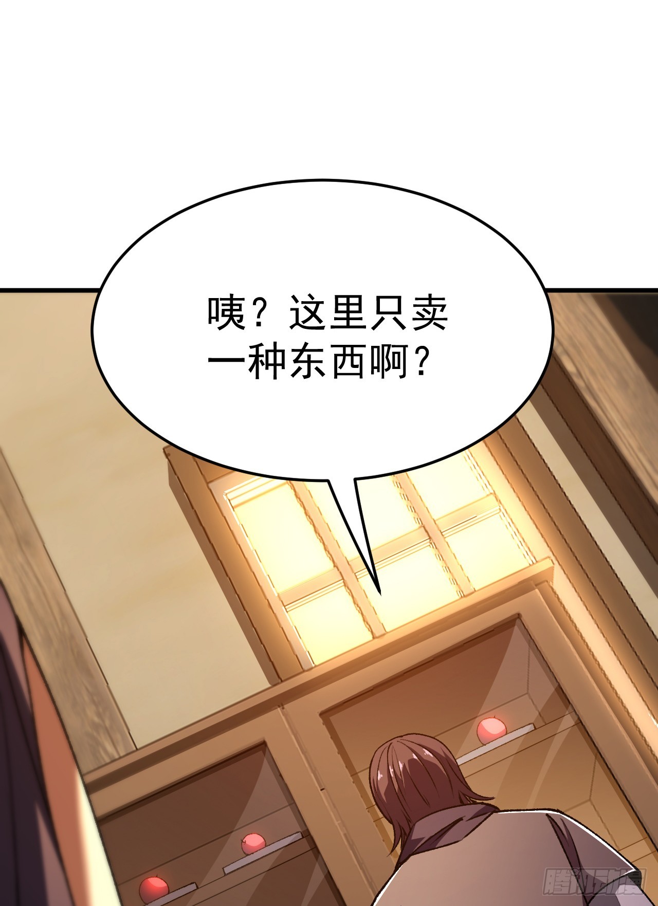 第73话 你想要谁死(1/2)-第73话