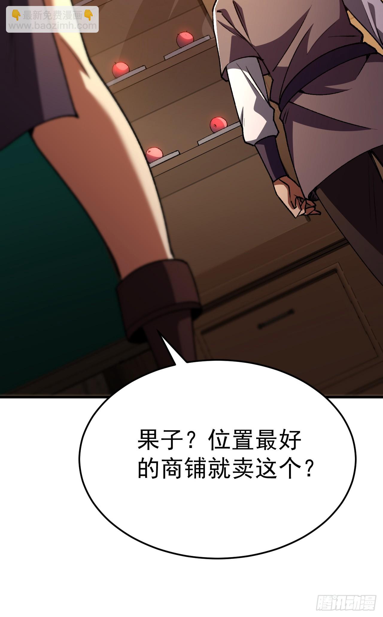 第73话 你想要谁死(1/2)-第73话