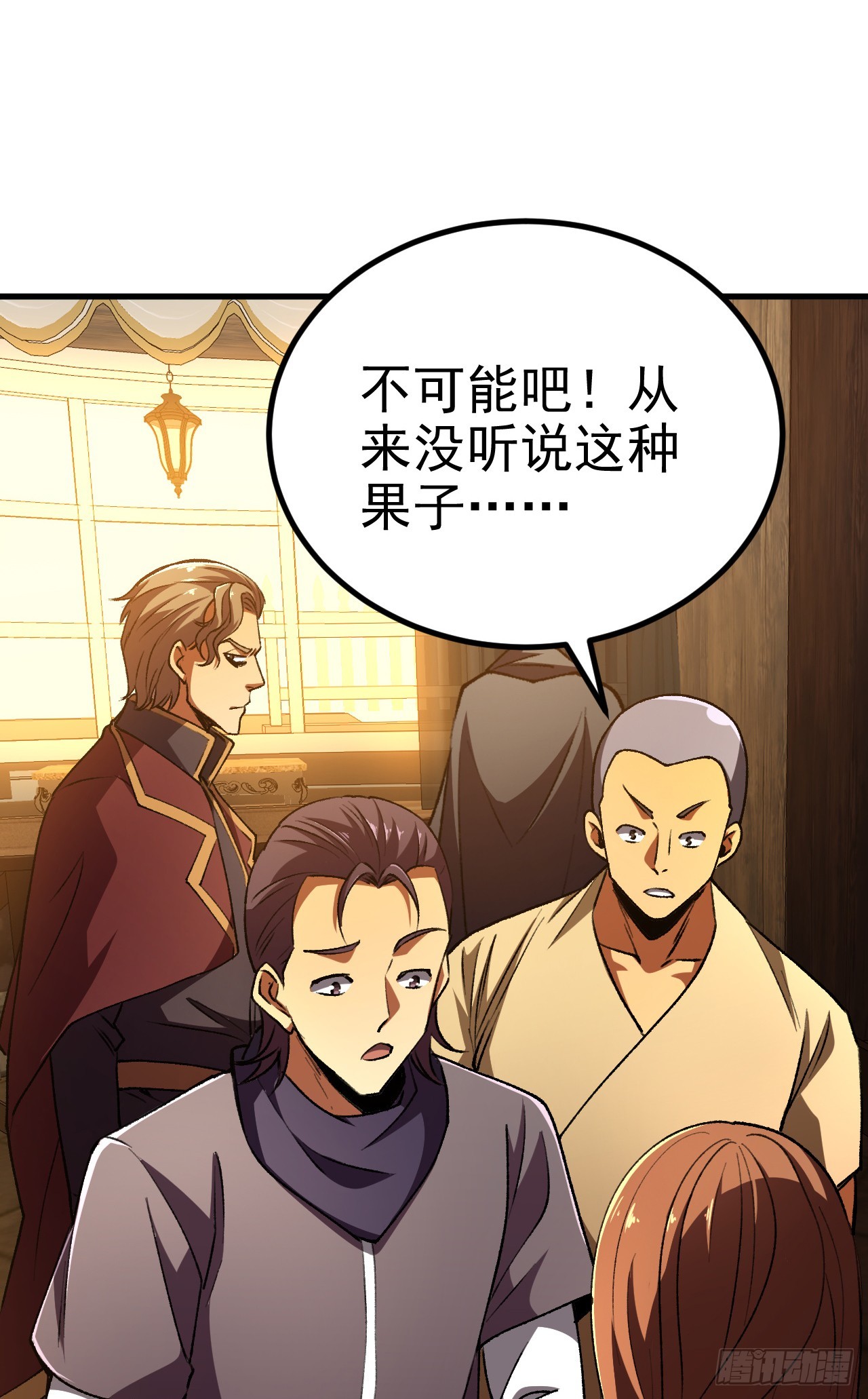 第73话 你想要谁死(1/2)-第73话