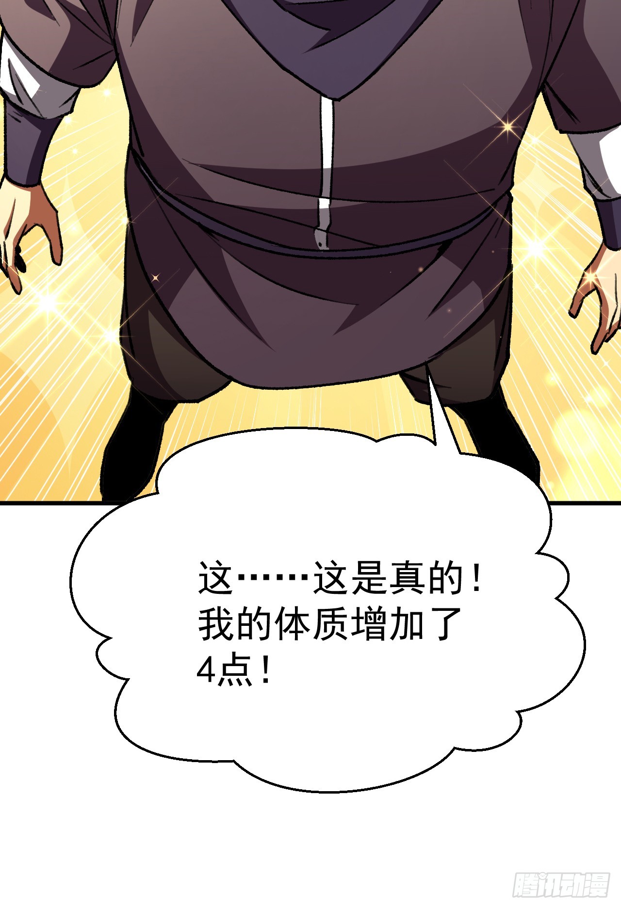 第73话 你想要谁死(1/2)-第73话