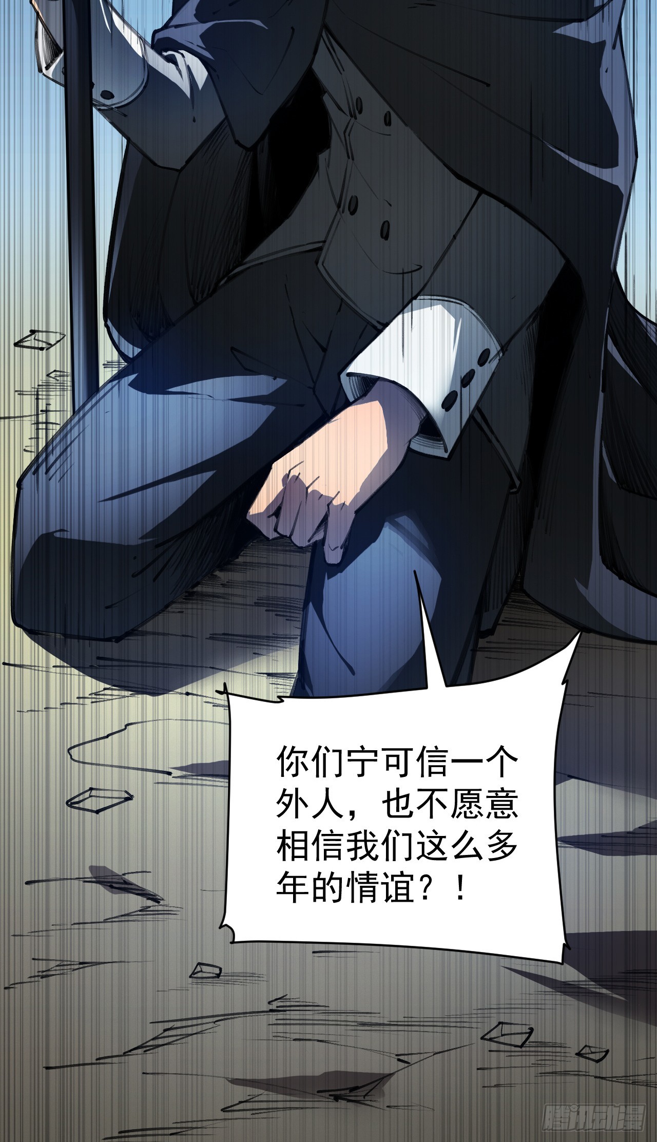 第75话 公会的信物？(1/2)-第75话