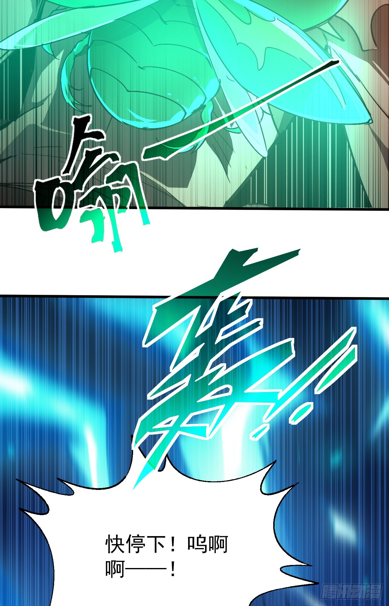 第75话 公会的信物？(1/2)-第75话