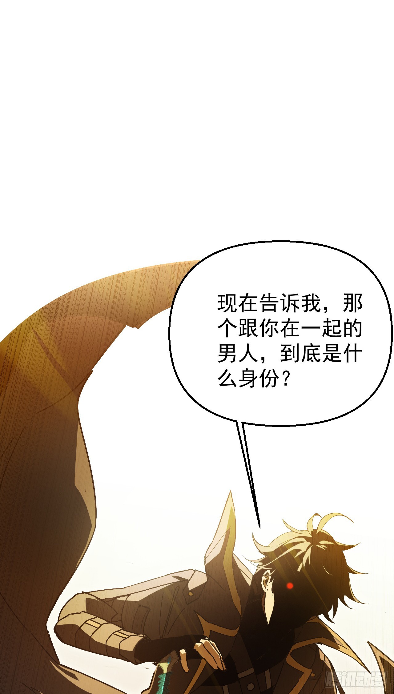 第75话 公会的信物？(1/2)-第75话