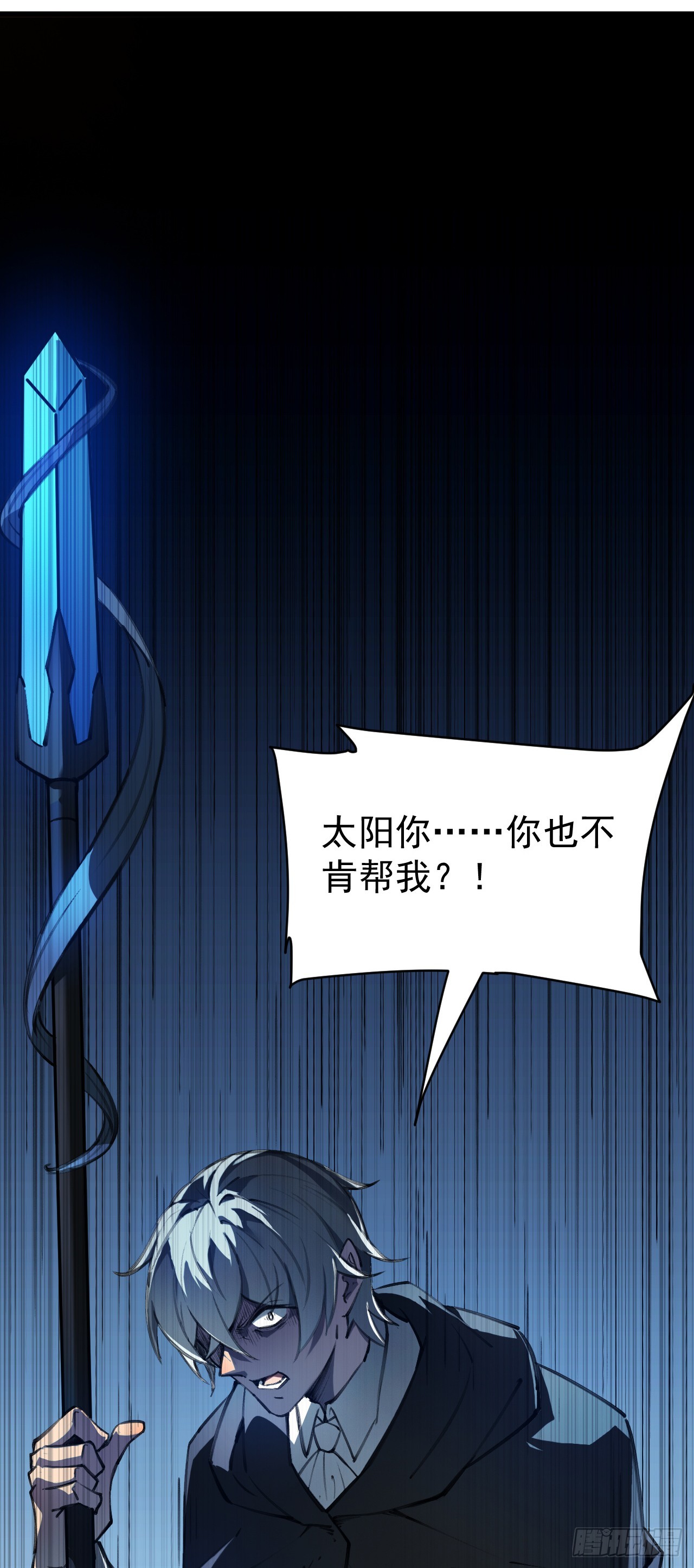 第75话 公会的信物？(1/2)-第75话