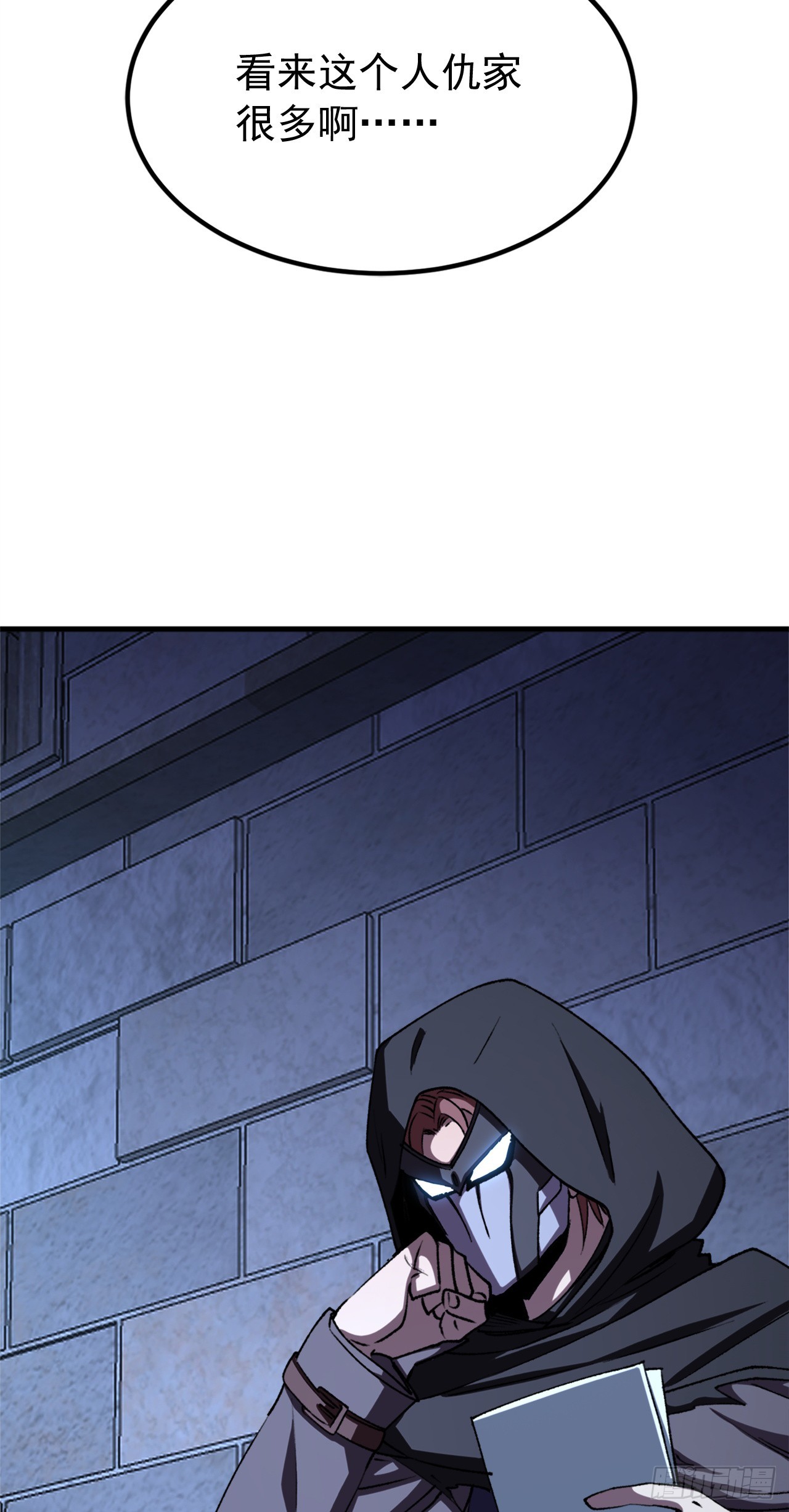第77话 怀表丢了？-第77话
