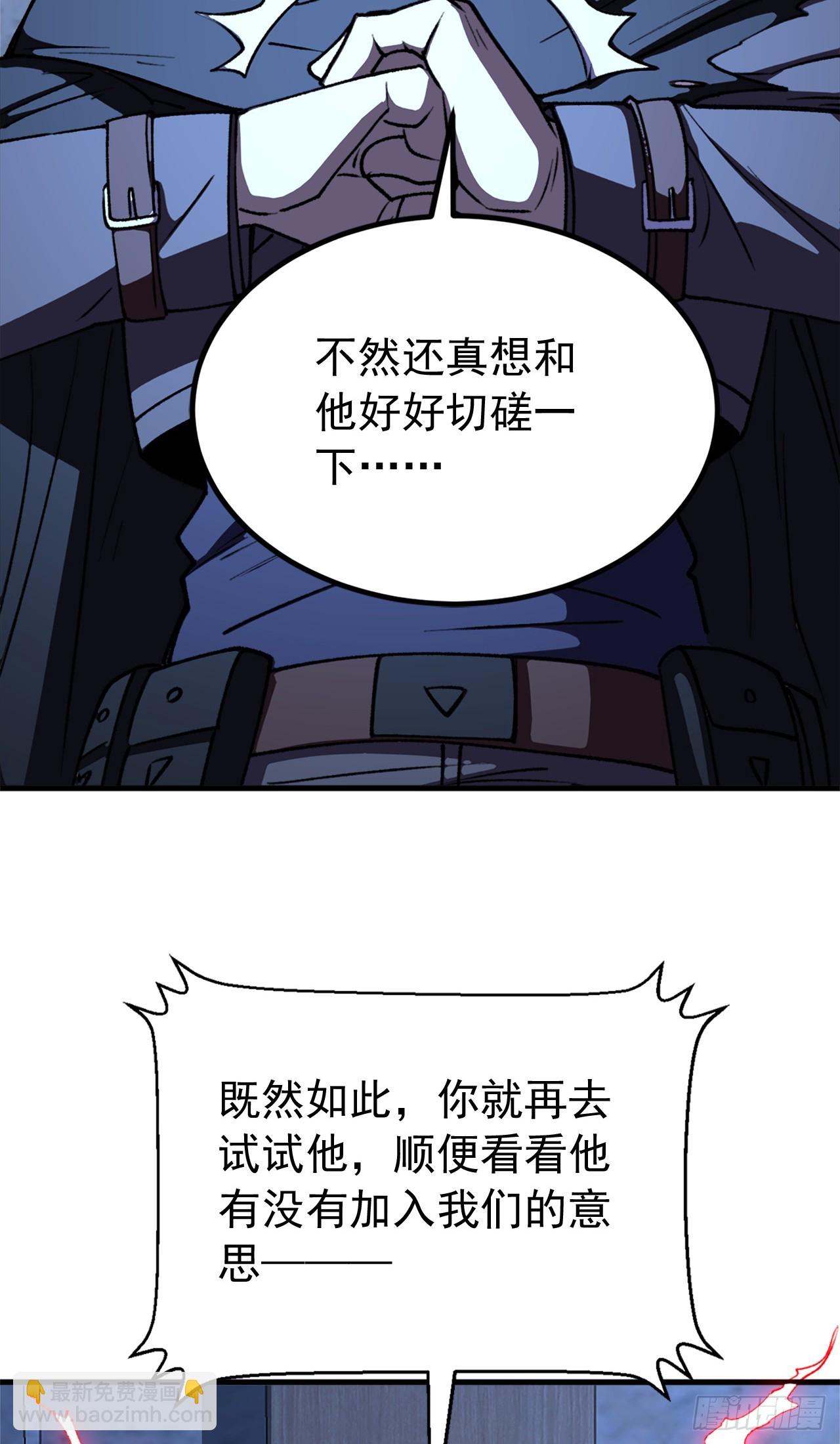 第77话 怀表丢了？-第77话