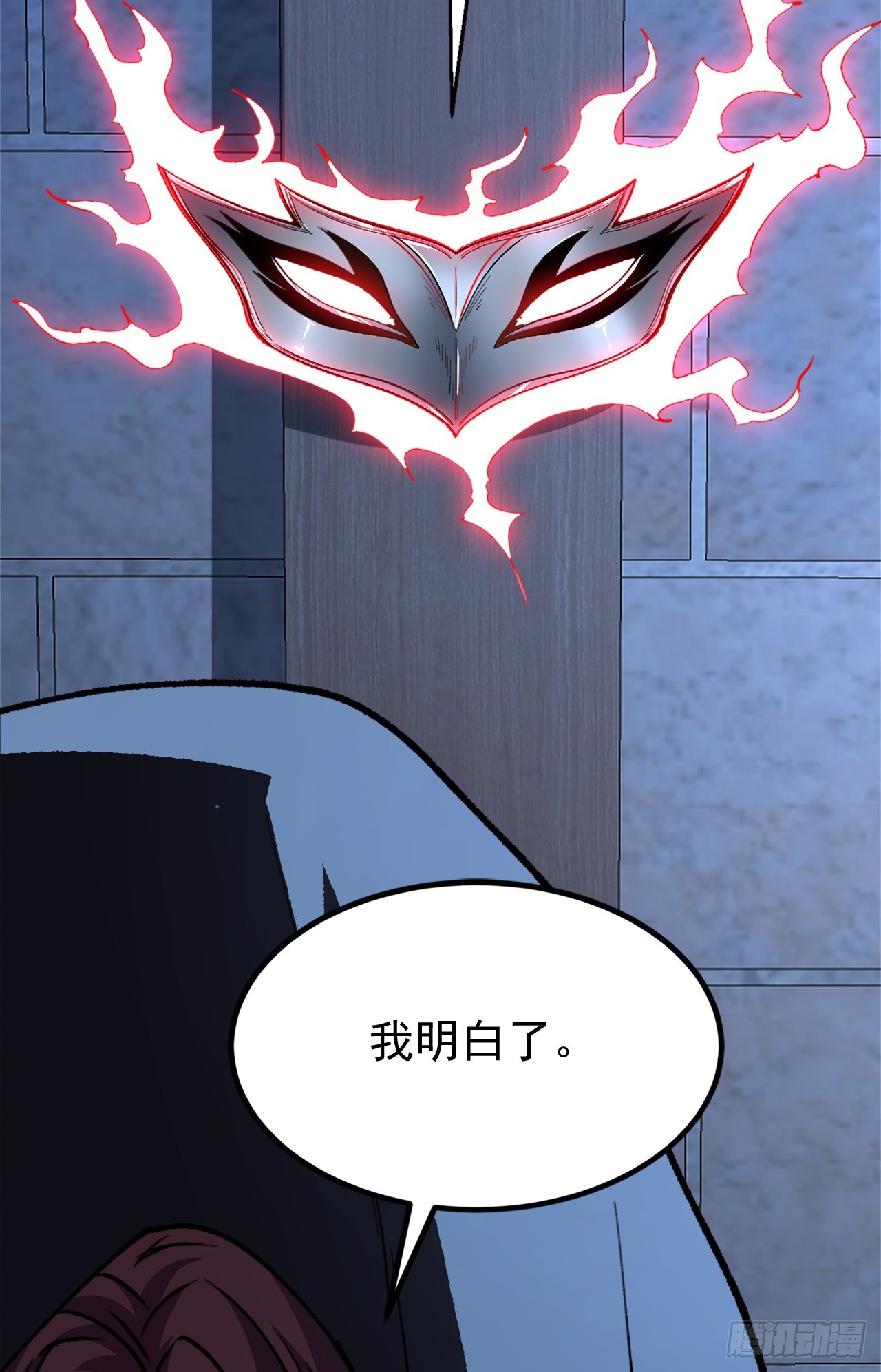 第77话 怀表丢了？-第77话