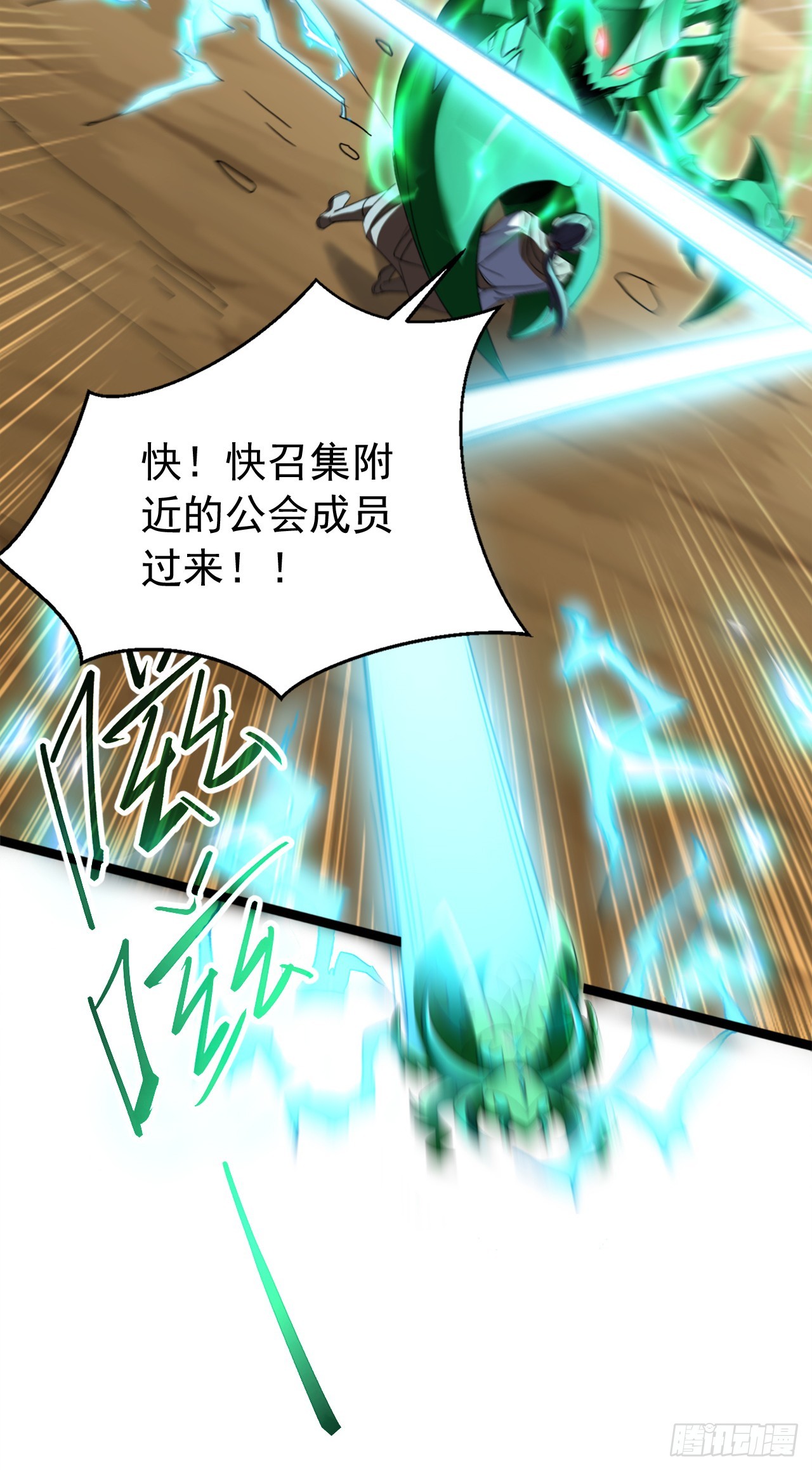 第79话 你想让谁服软(1/2)-第79话