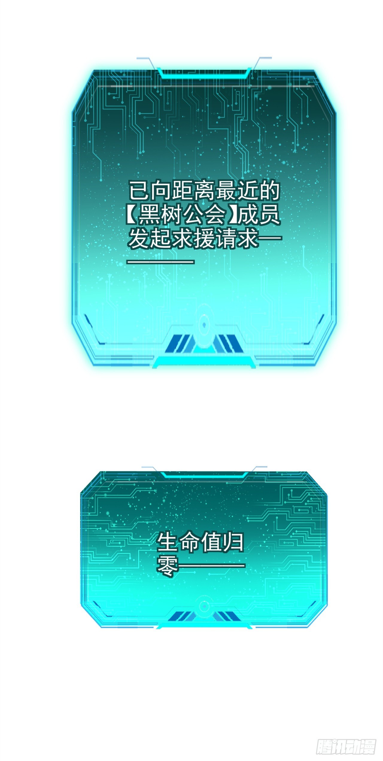 第79话 你想让谁服软(1/2)-第79话