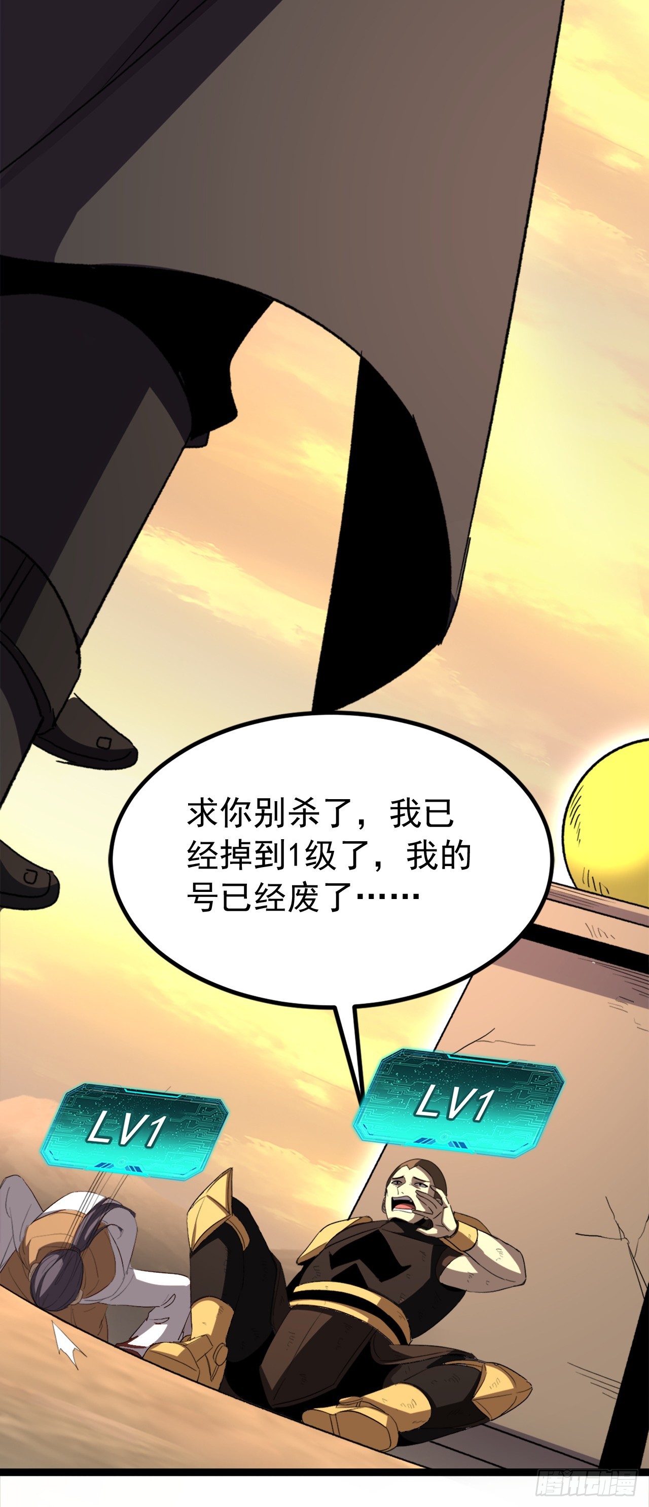 第79话 你想让谁服软(1/2)-第79话