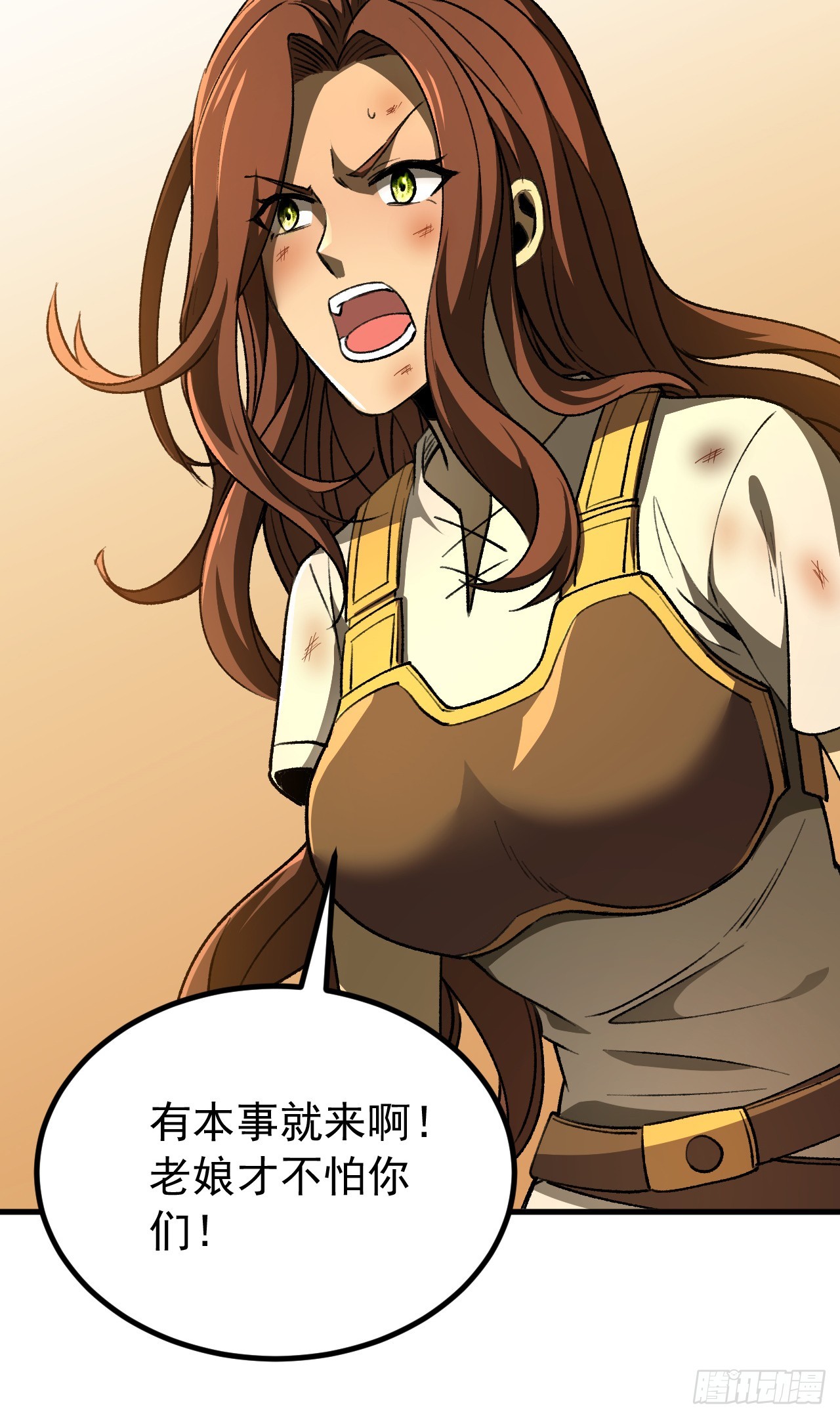 第79话 你想让谁服软(1/2)-第79话