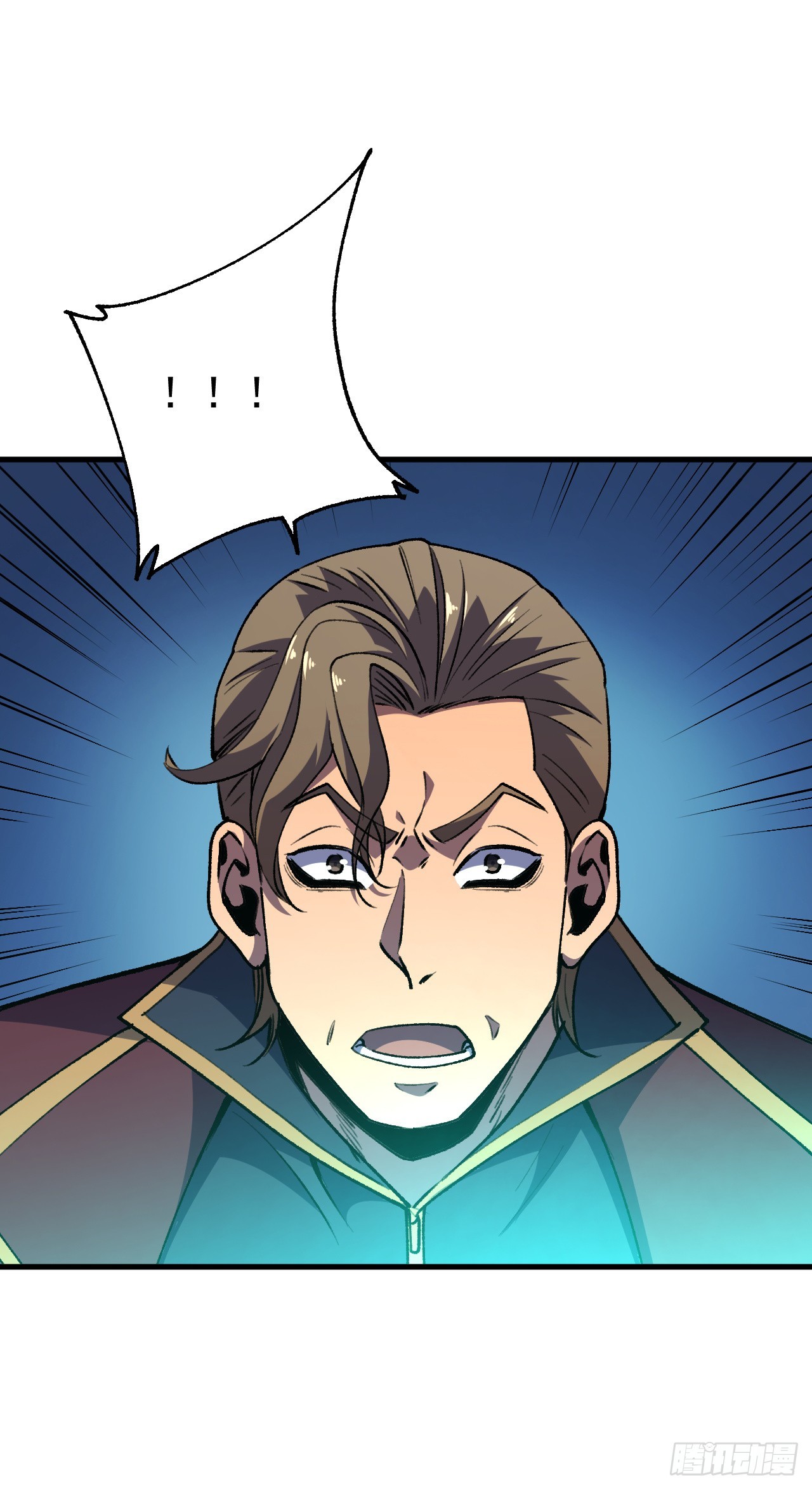 第81话 不要妨碍我！(1/2)-第81话