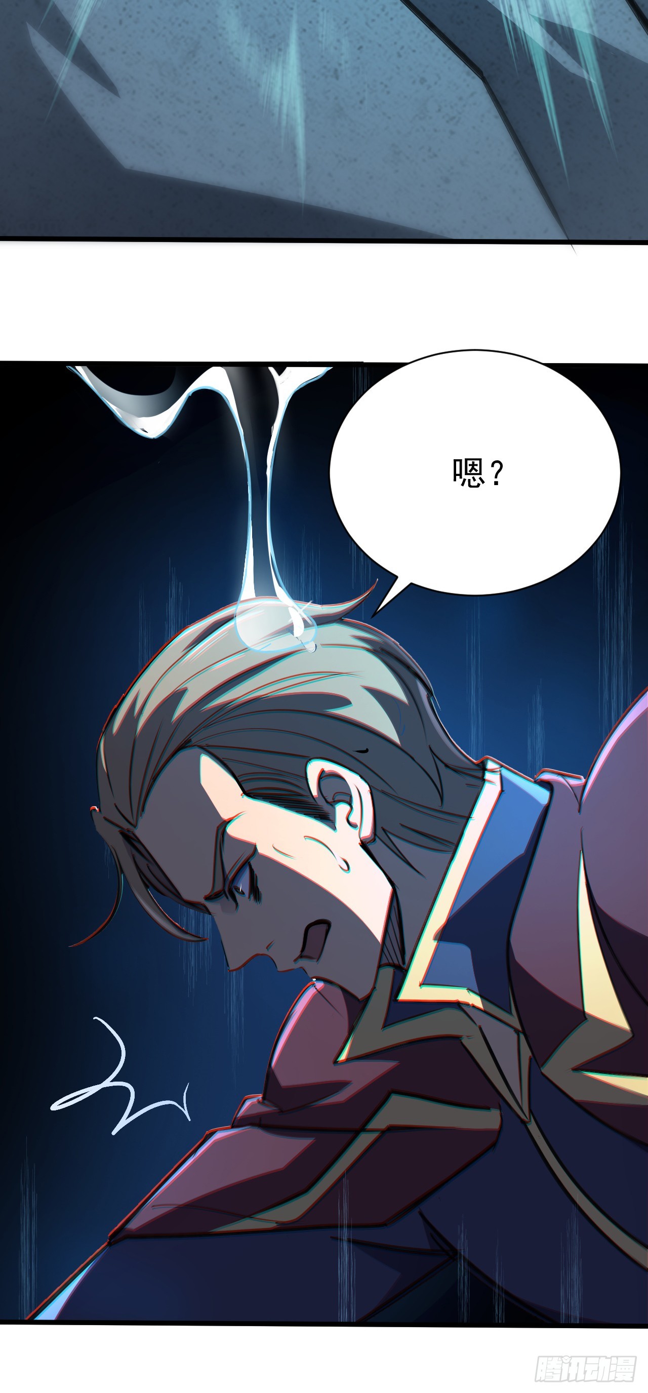 第83话 一尊杀神！(1/2)-第83话