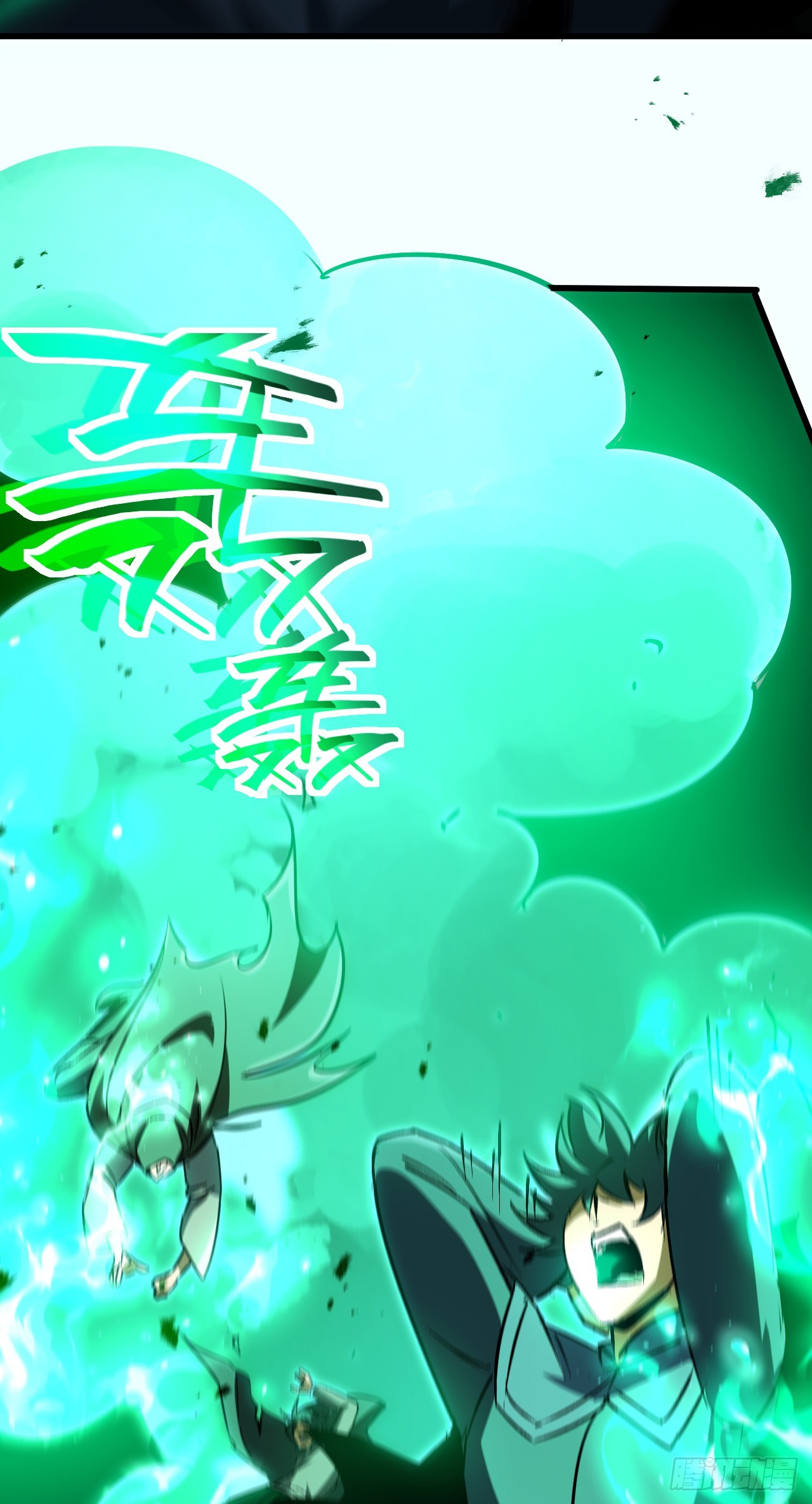 第83话 一尊杀神！(1/2)-第83话