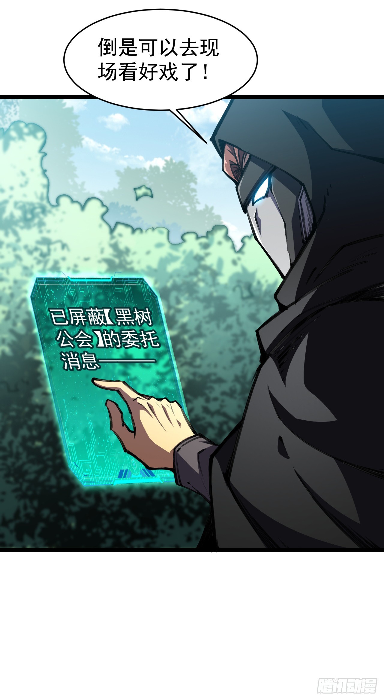 第83话 一尊杀神！(1/2)-第83话