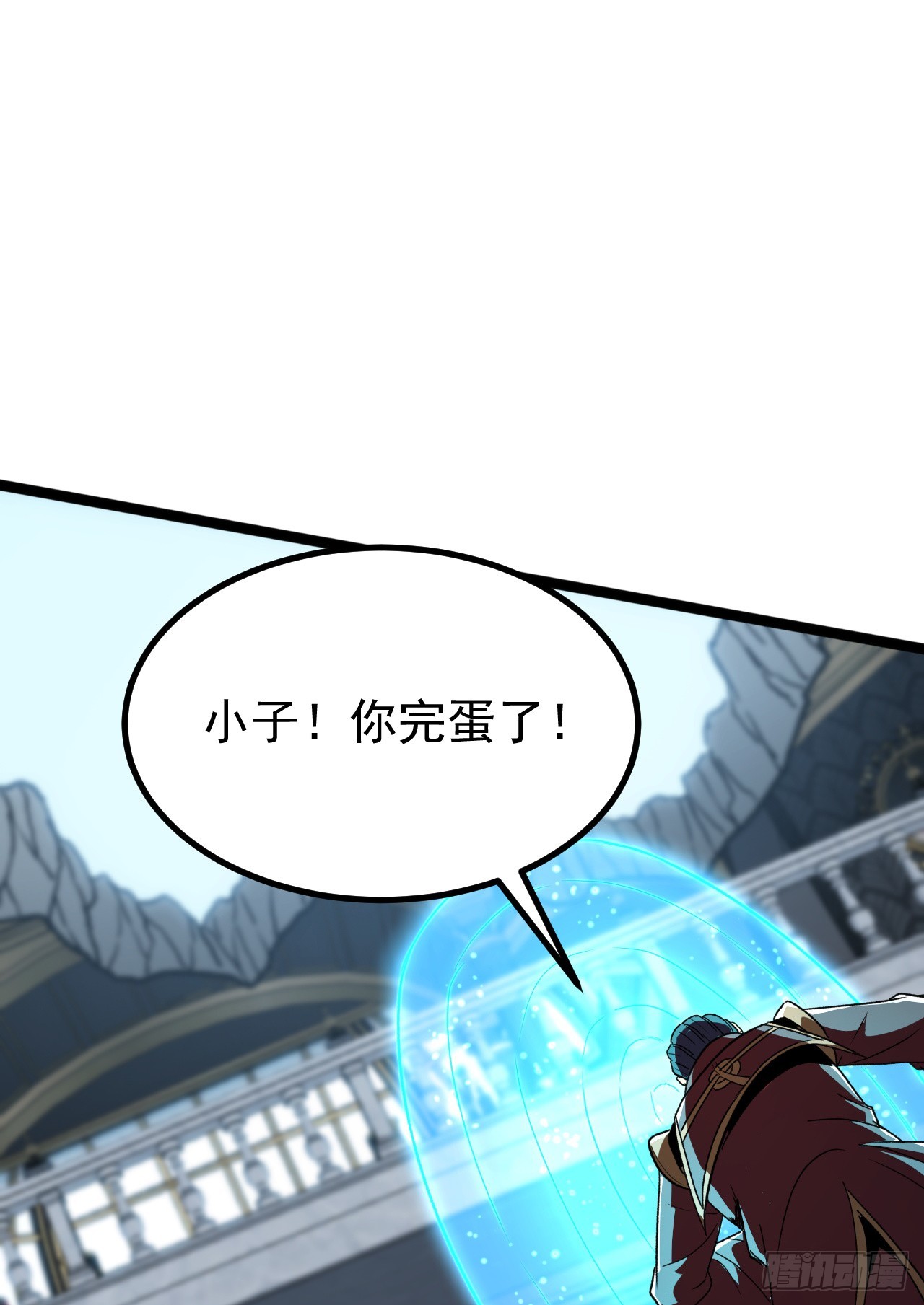 第85话 把这个家伙抓起来！(1/2)-第85话