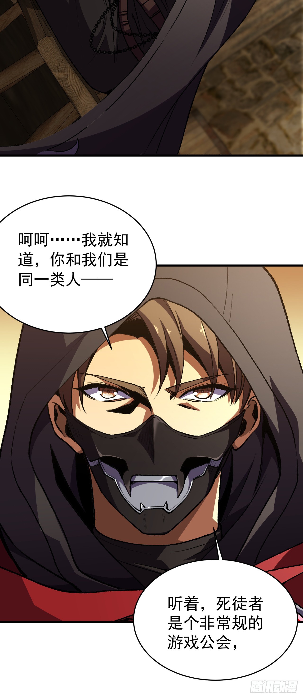第87话 合作愉快~-第87话