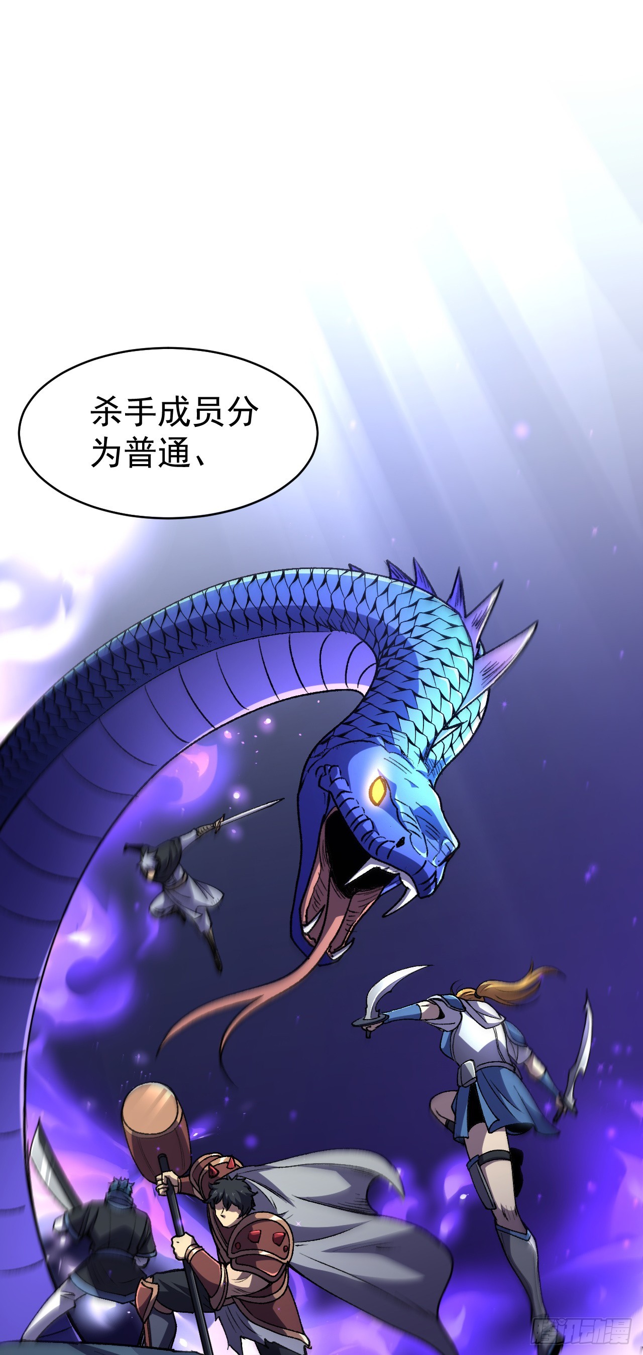 第87话 合作愉快~-第87话