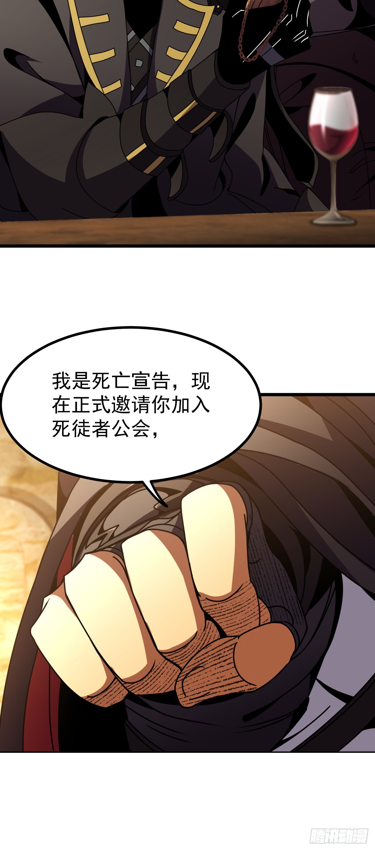 第87话 合作愉快~-第87话
