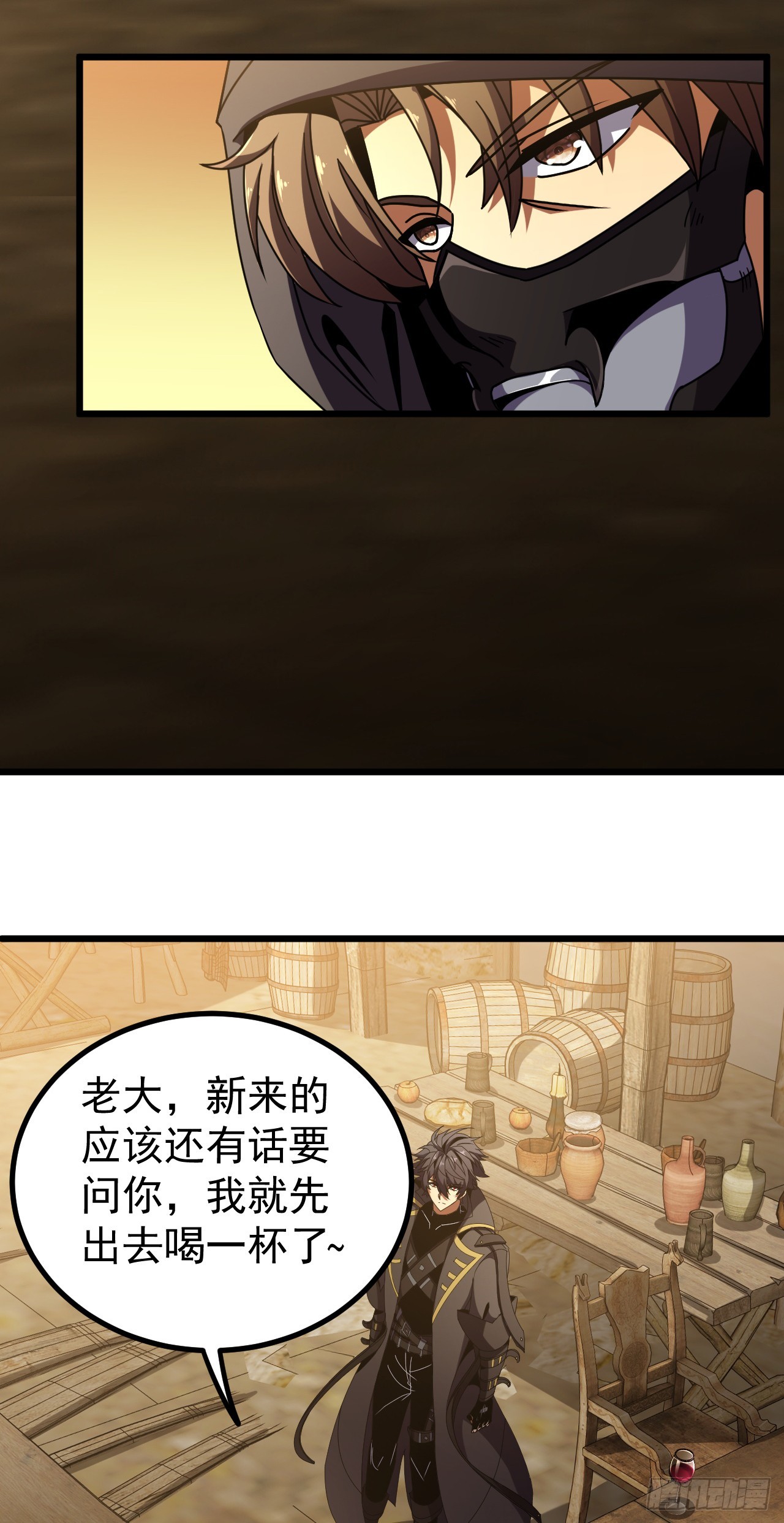 第87话 合作愉快~-第87话