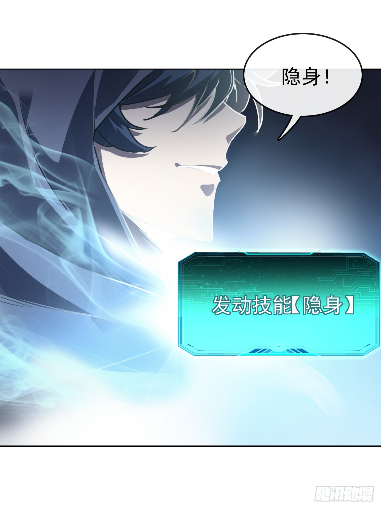 第9话 杀！一个不留！-第9话