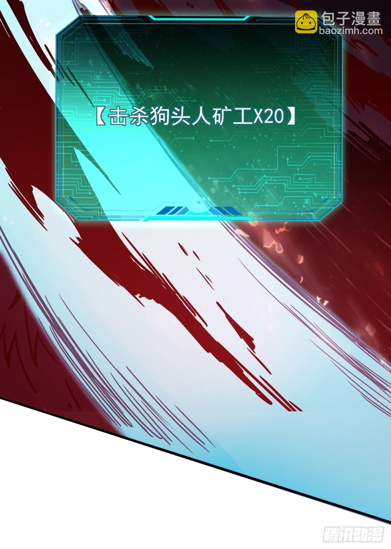 第9话 杀！一个不留！-第9话
