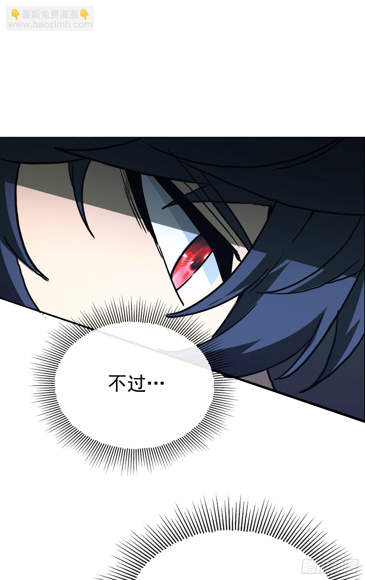 第9话 杀！一个不留！-第9话