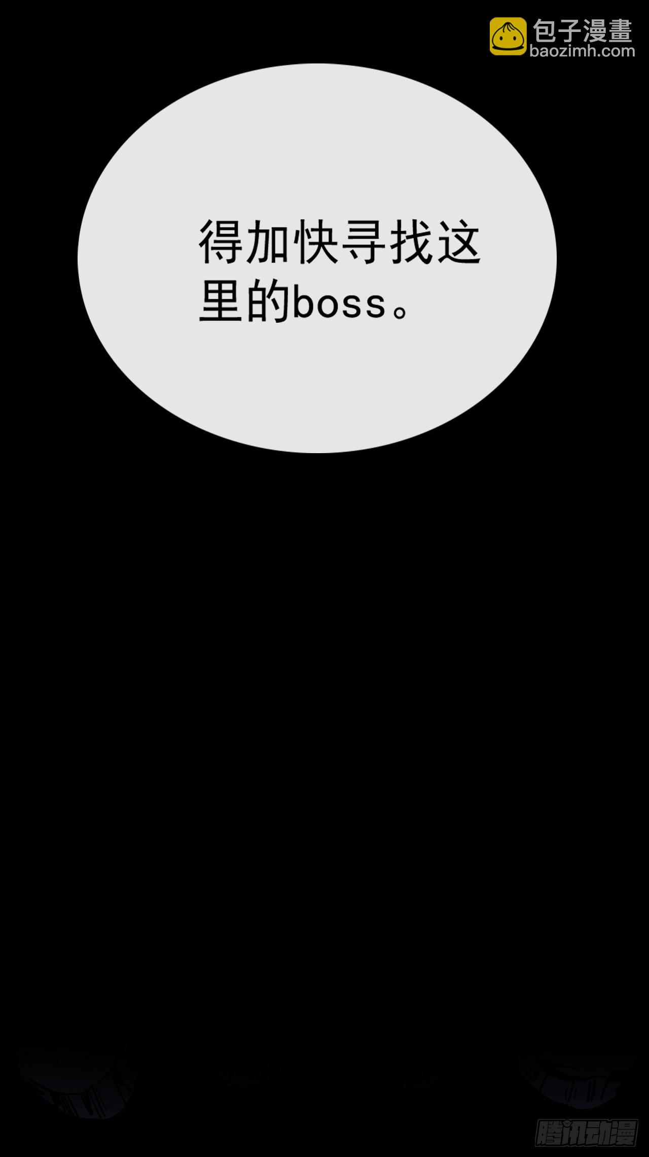 第9话 杀！一个不留！-第9话