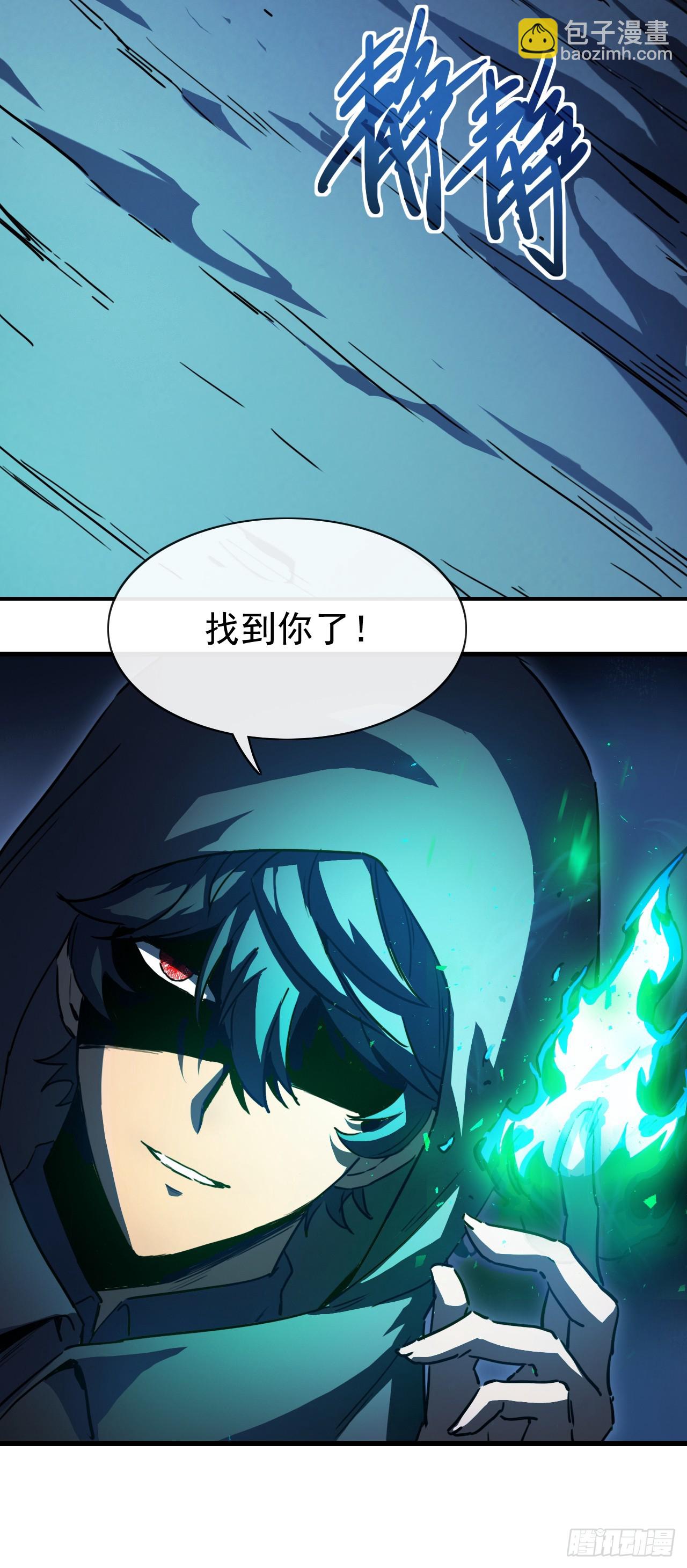 第9话 杀！一个不留！-第9话