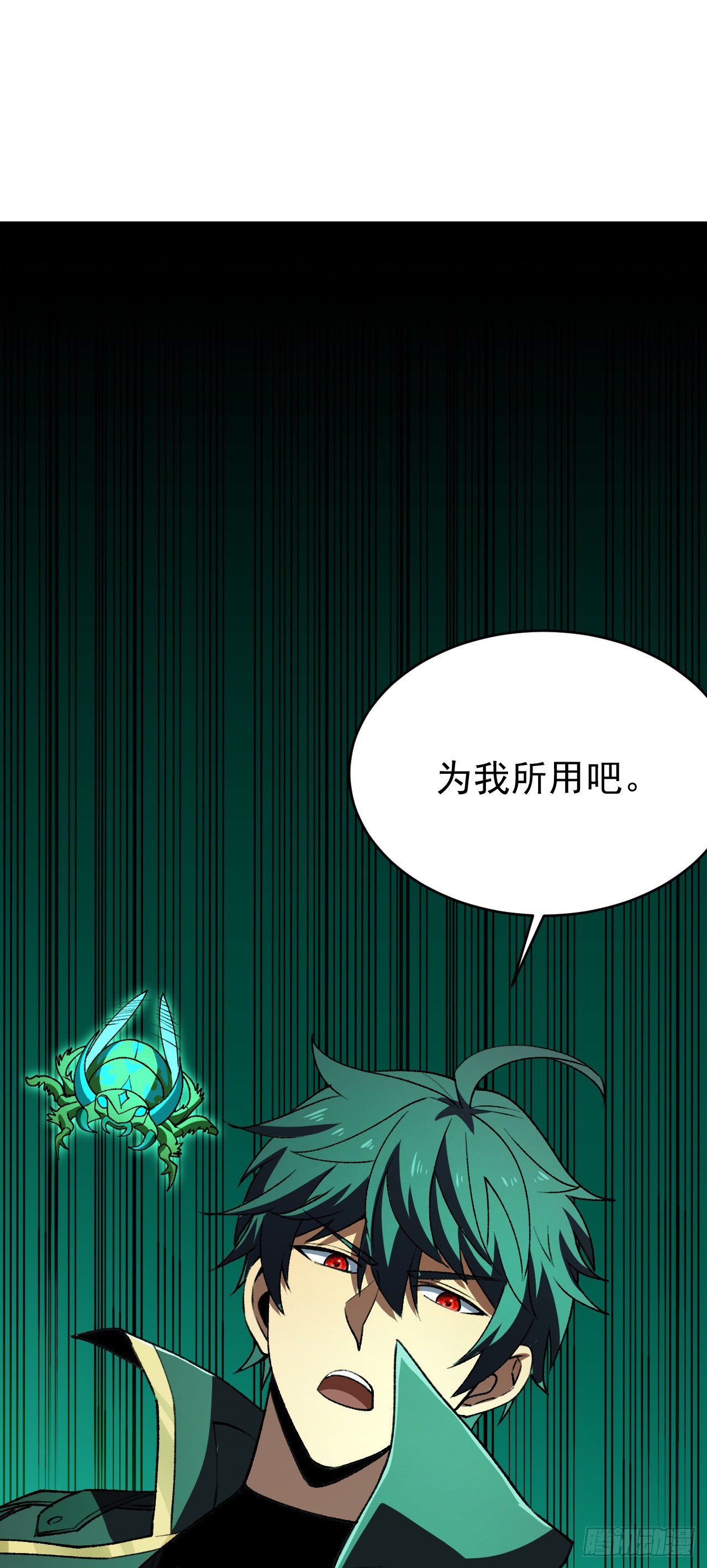 第89话 小檀联系不上了(1/2)-第89话