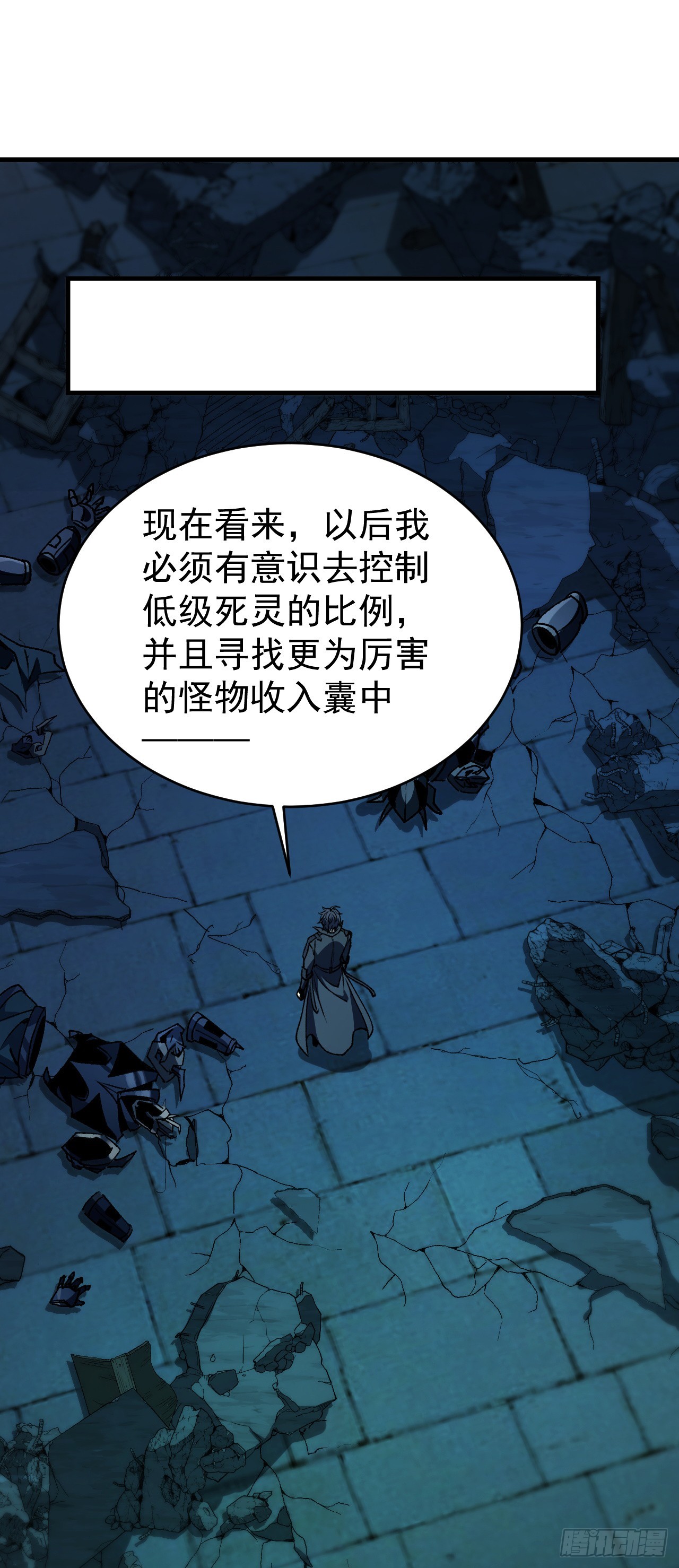 第89话 小檀联系不上了(1/2)-第89话