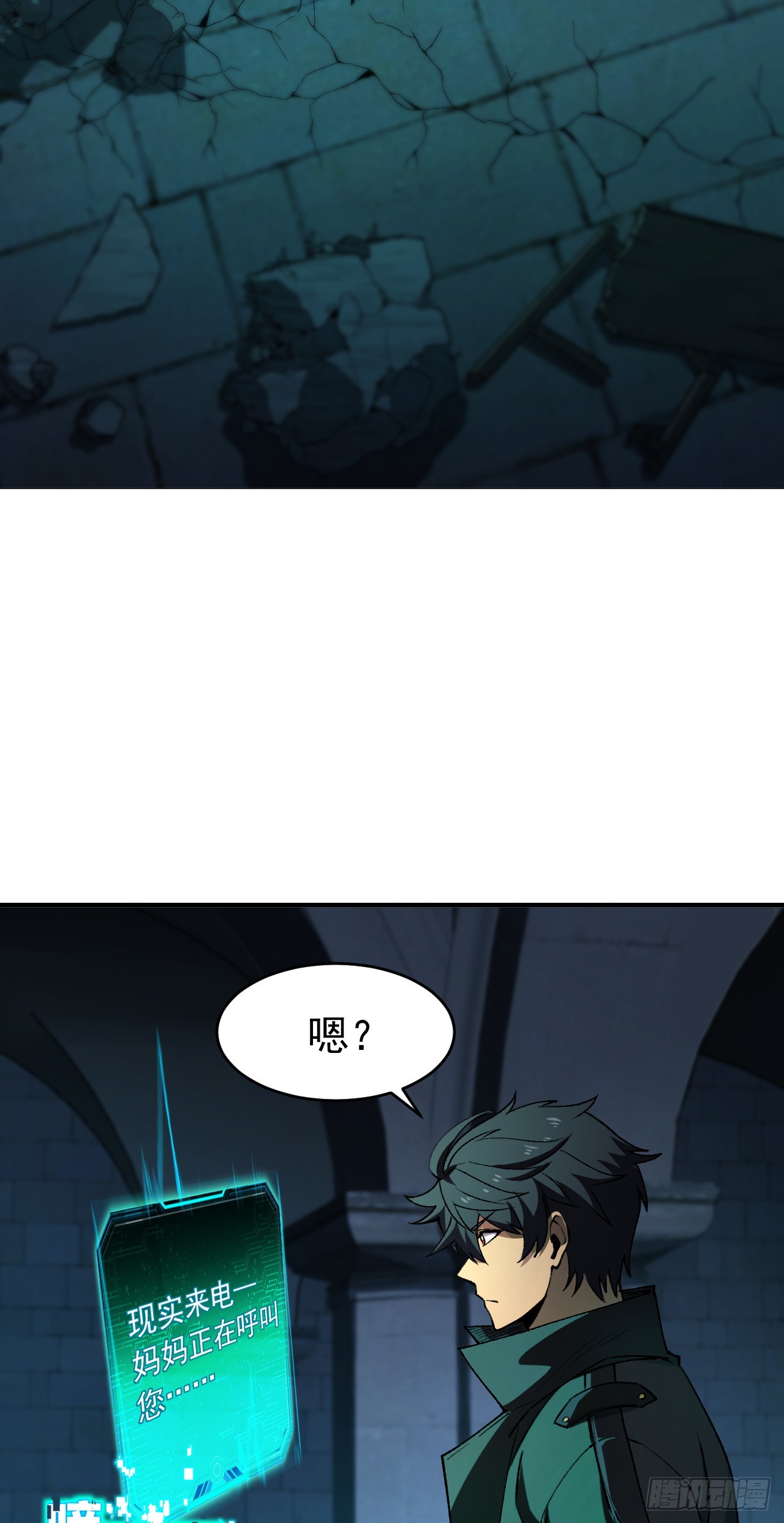 第89话 小檀联系不上了(1/2)-第89话
