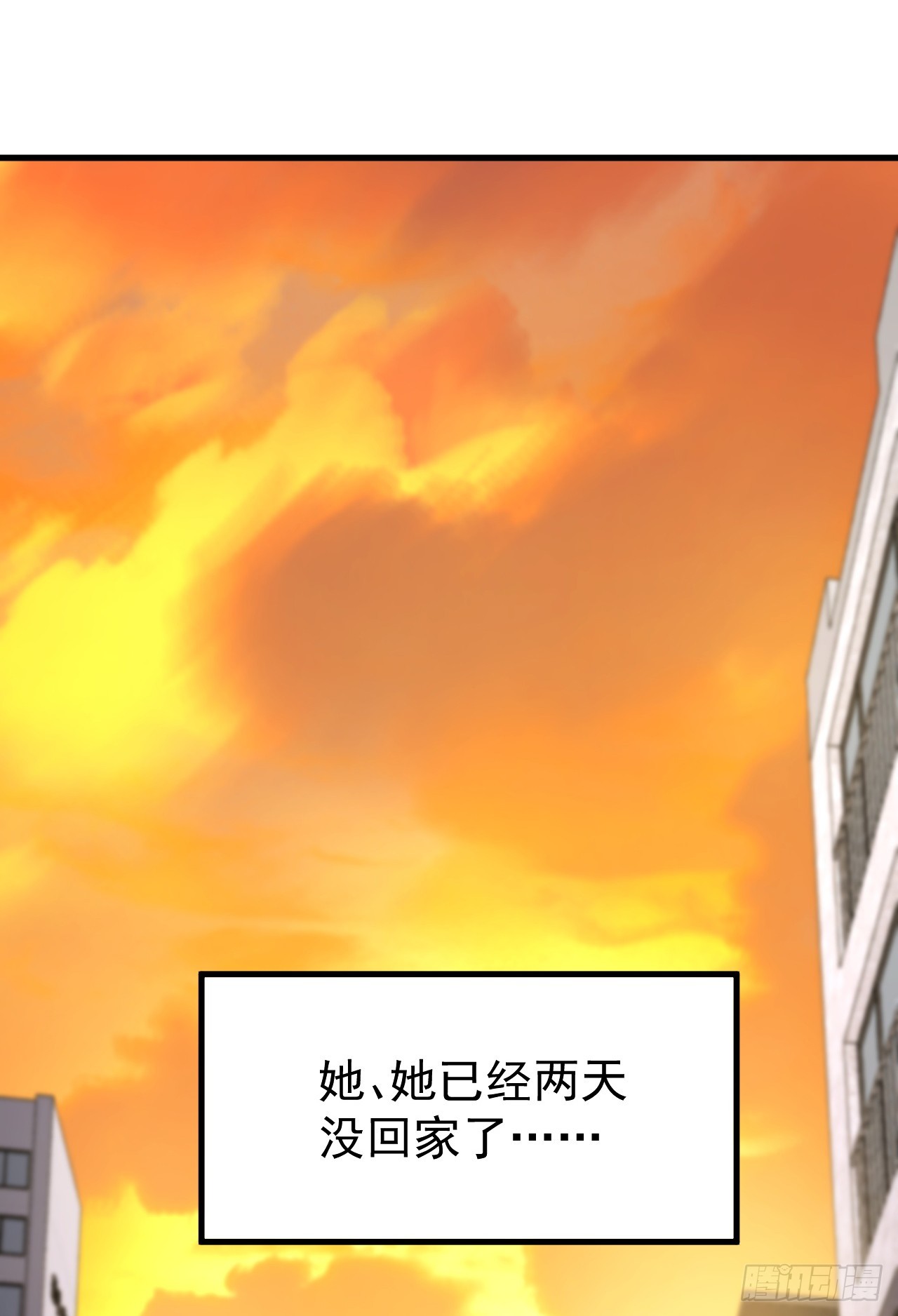 第89话 小檀联系不上了(1/2)-第89话