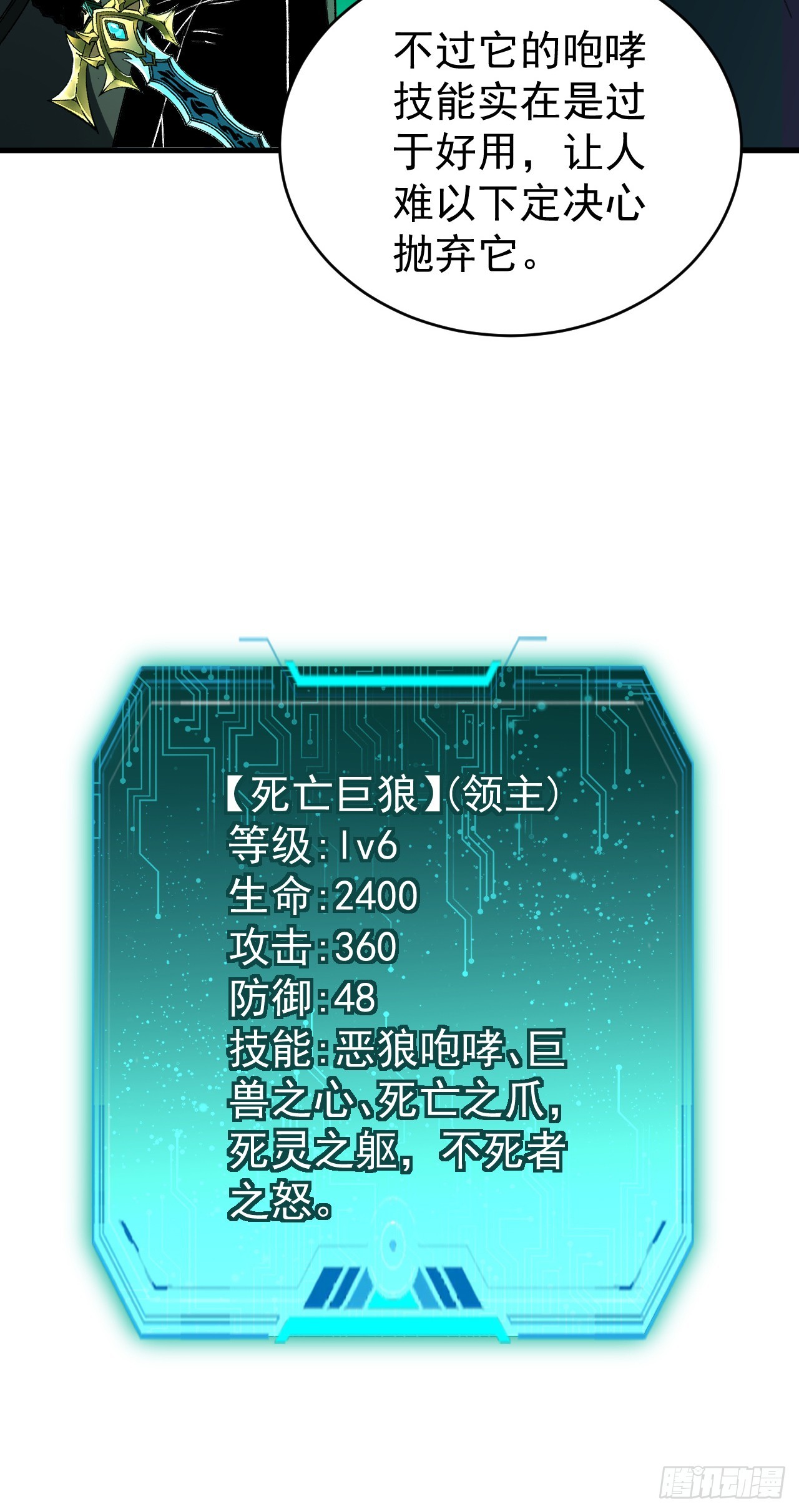 第89话 小檀联系不上了(1/2)-第89话